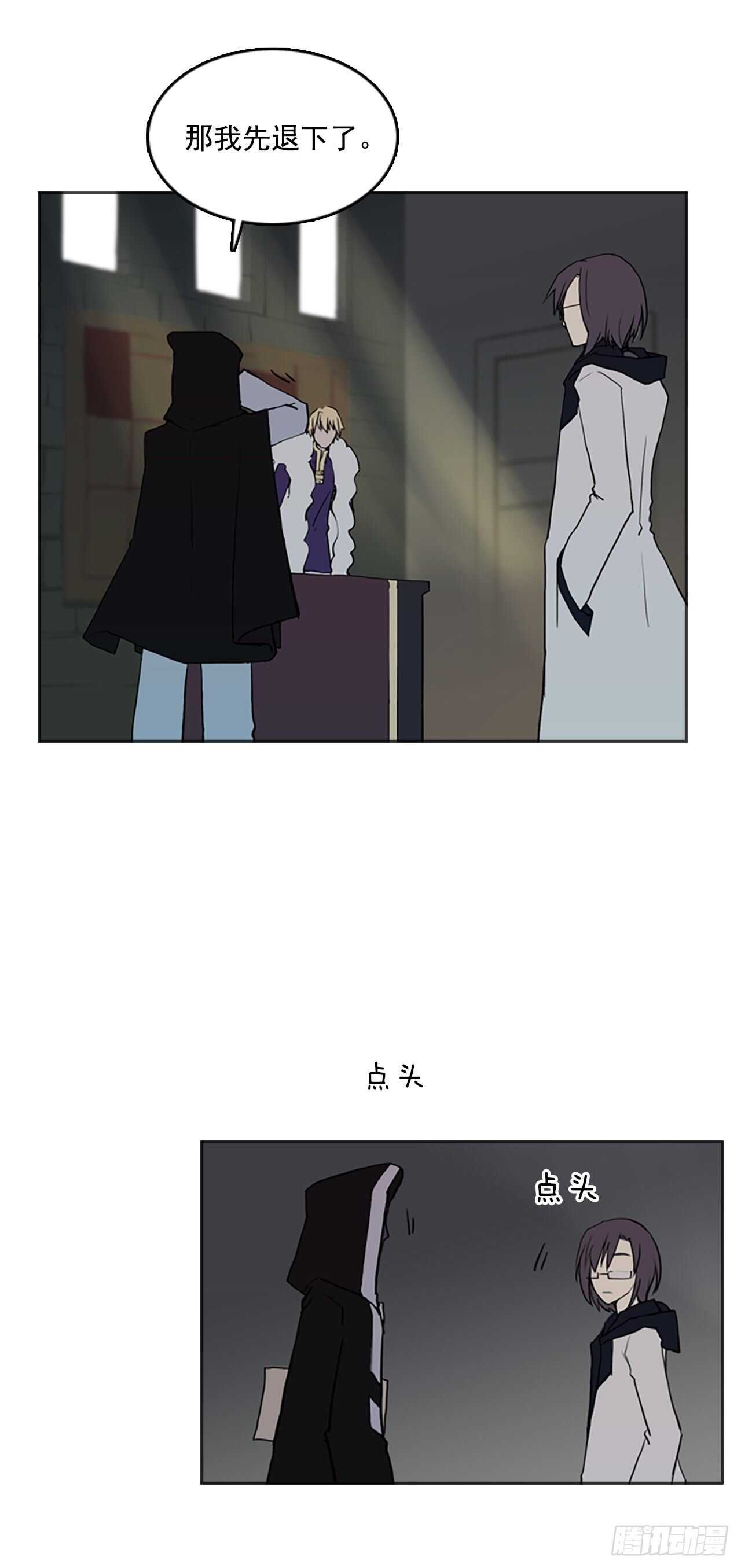 21.哥哥拉斯-第22话