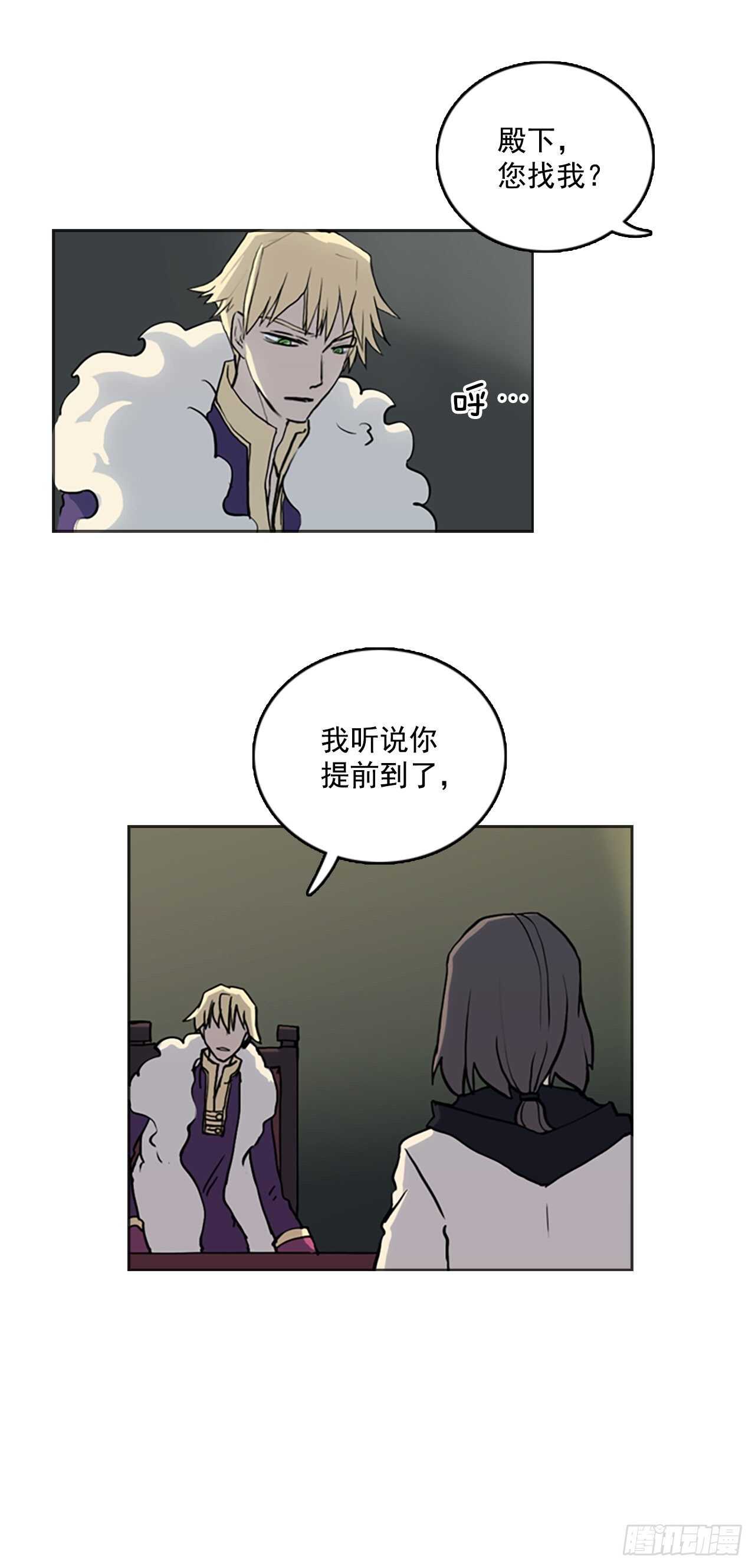 21.哥哥拉斯-第22话