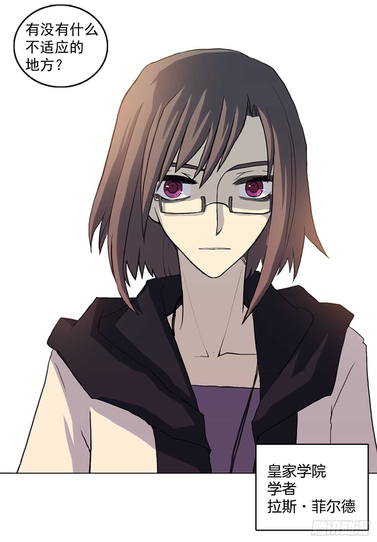 21.哥哥拉斯-第22话