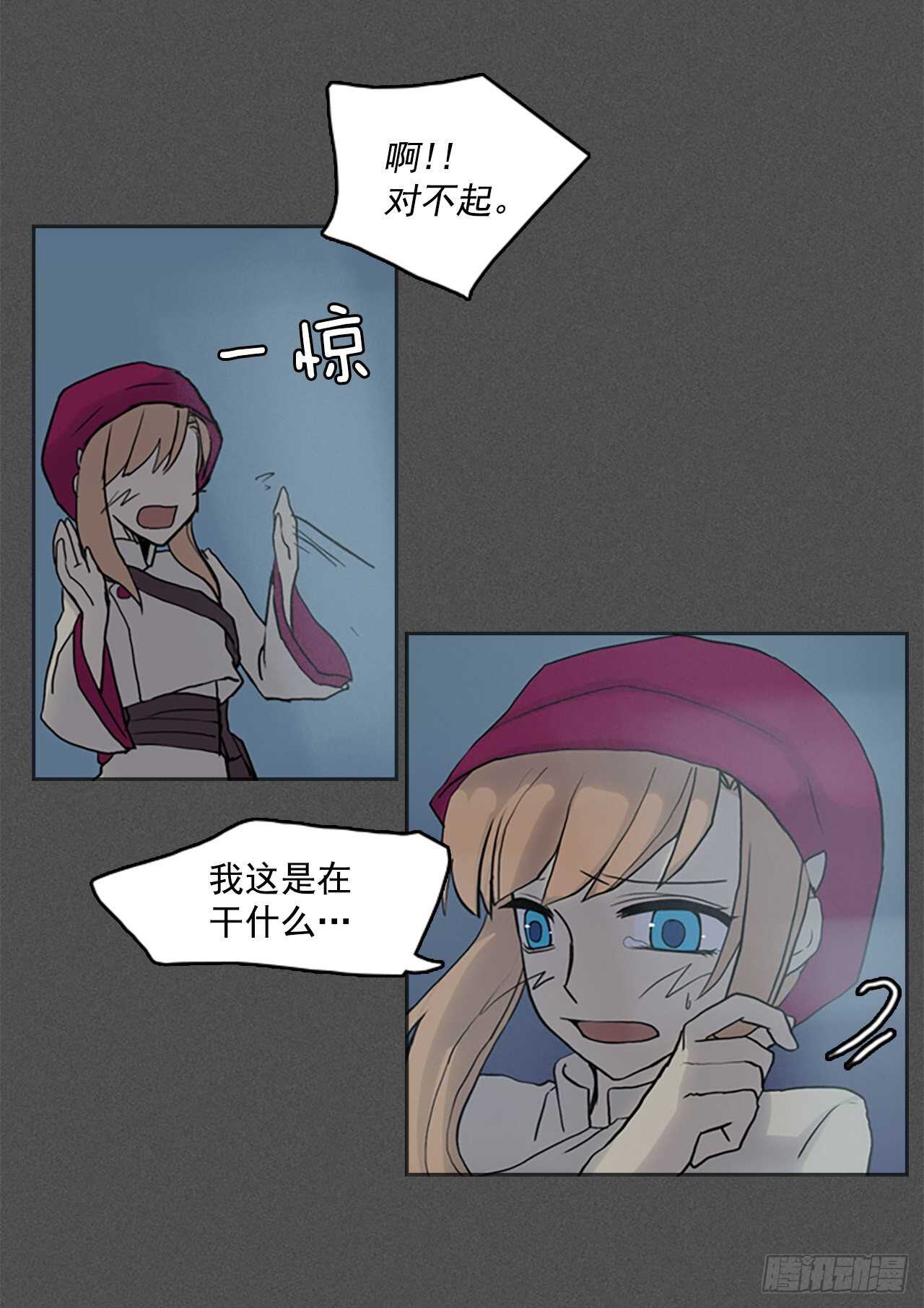 23.巧遇前辈-第24话