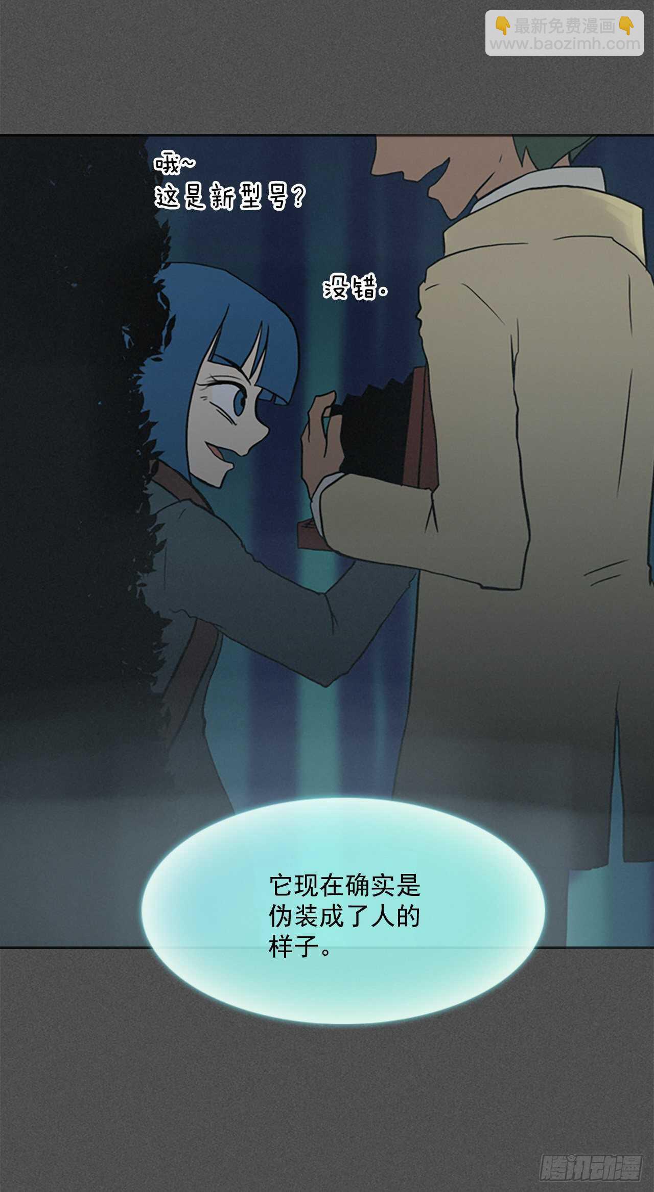 23.巧遇前辈-第24话