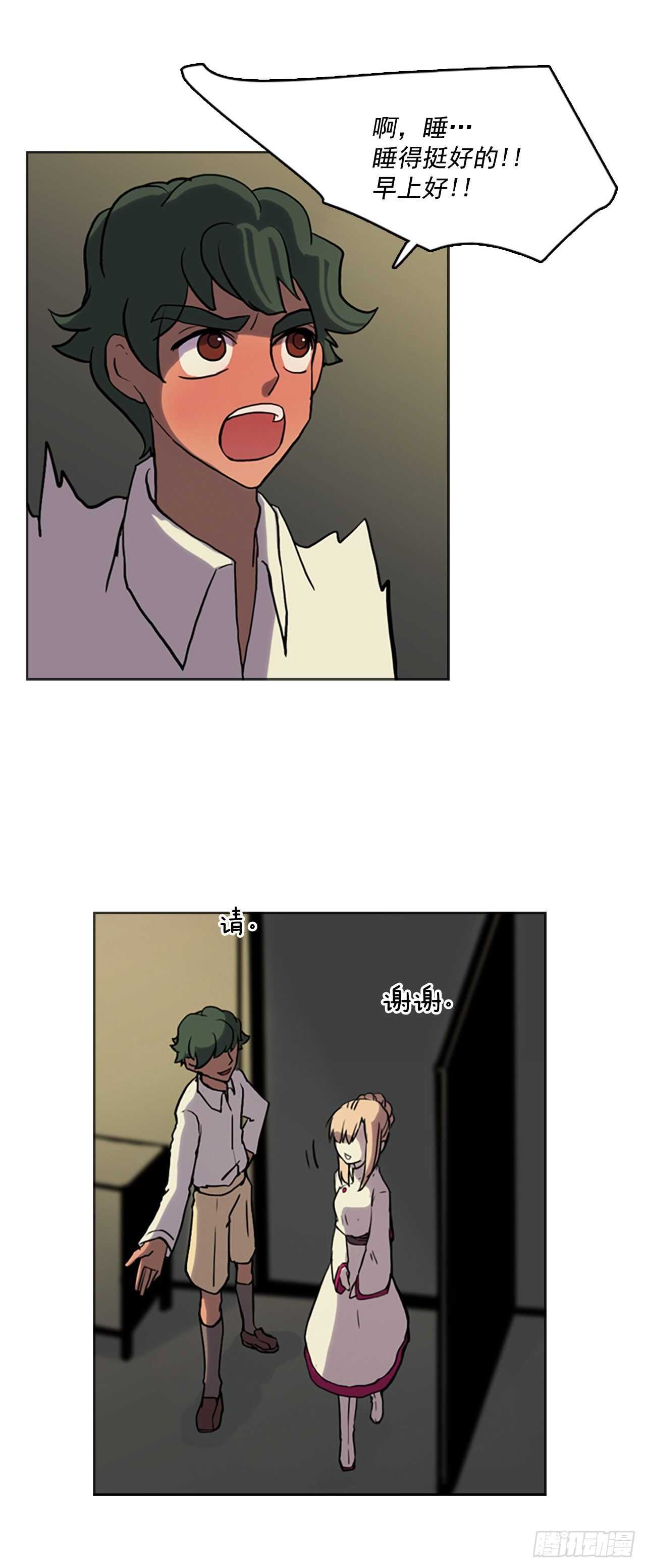 25.初遇&ldquo;麒麟&rdquo;-第26话