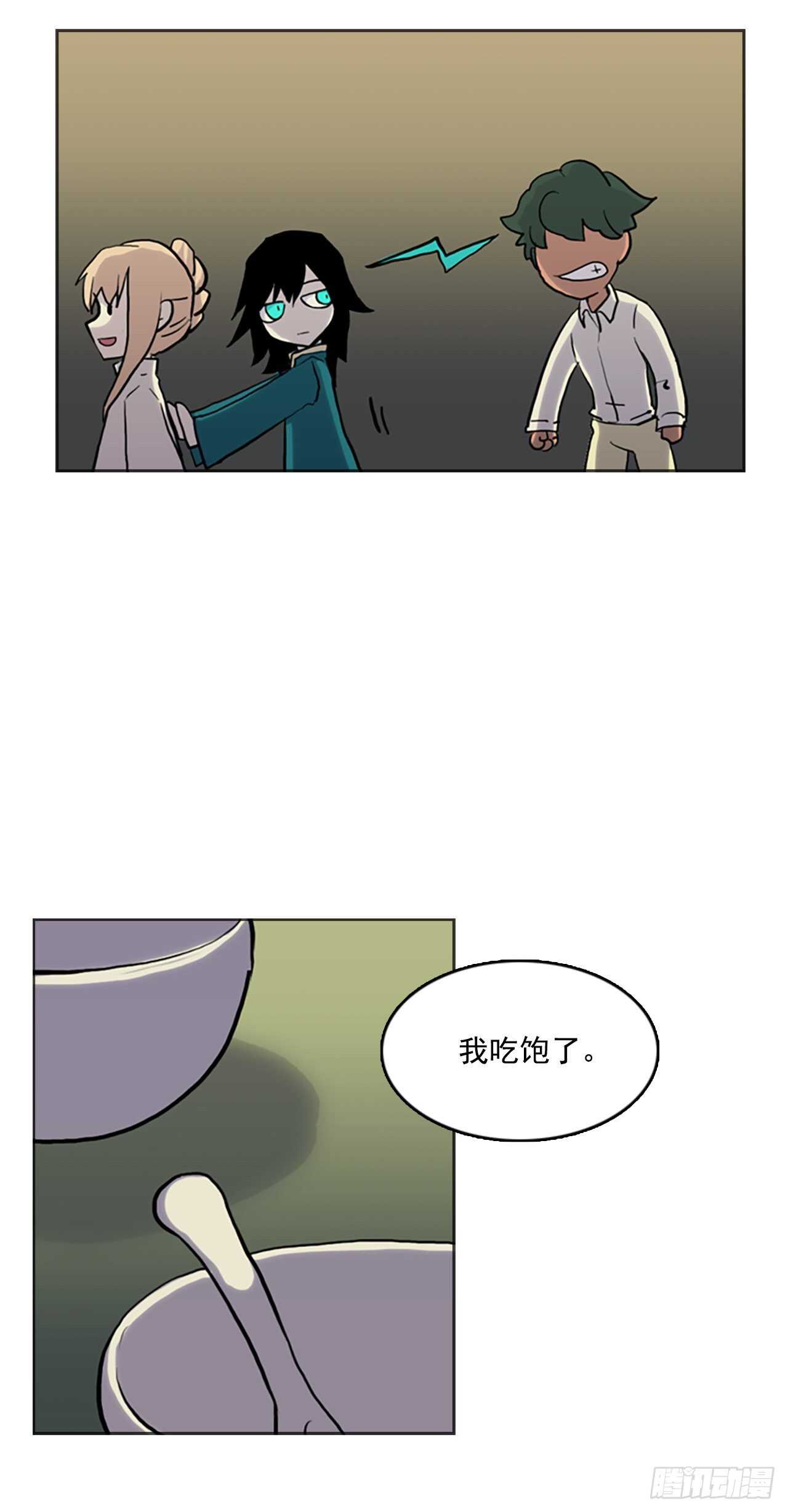 25.初遇&ldquo;麒麟&rdquo;-第26话