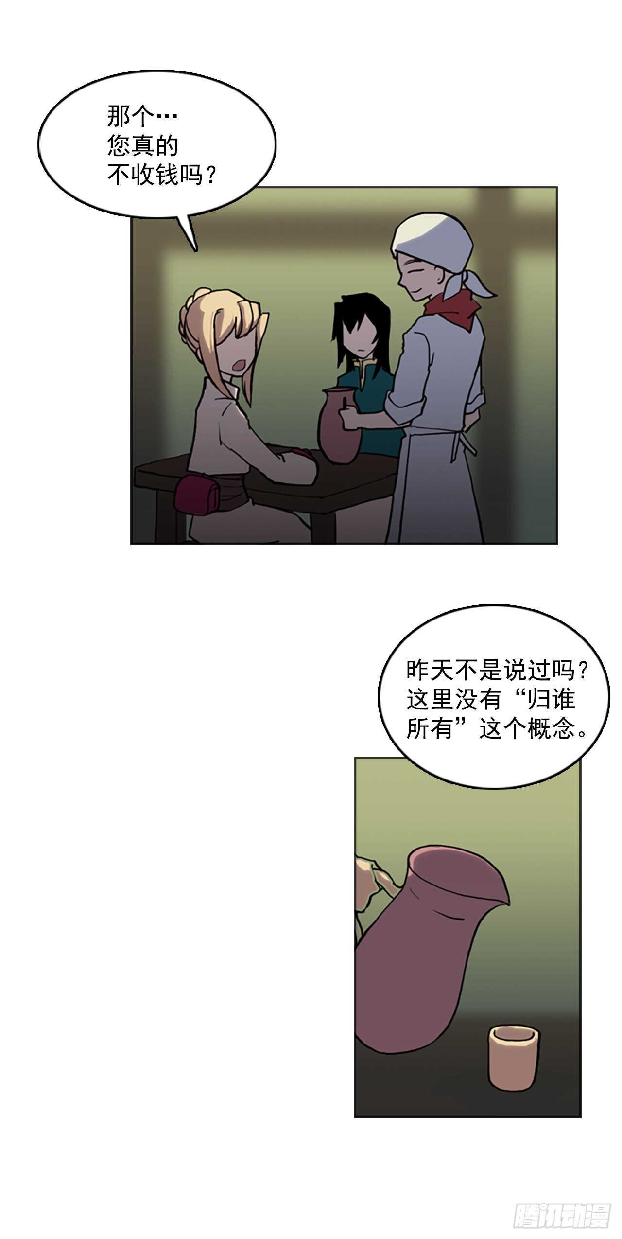 25.初遇&ldquo;麒麟&rdquo;-第26话