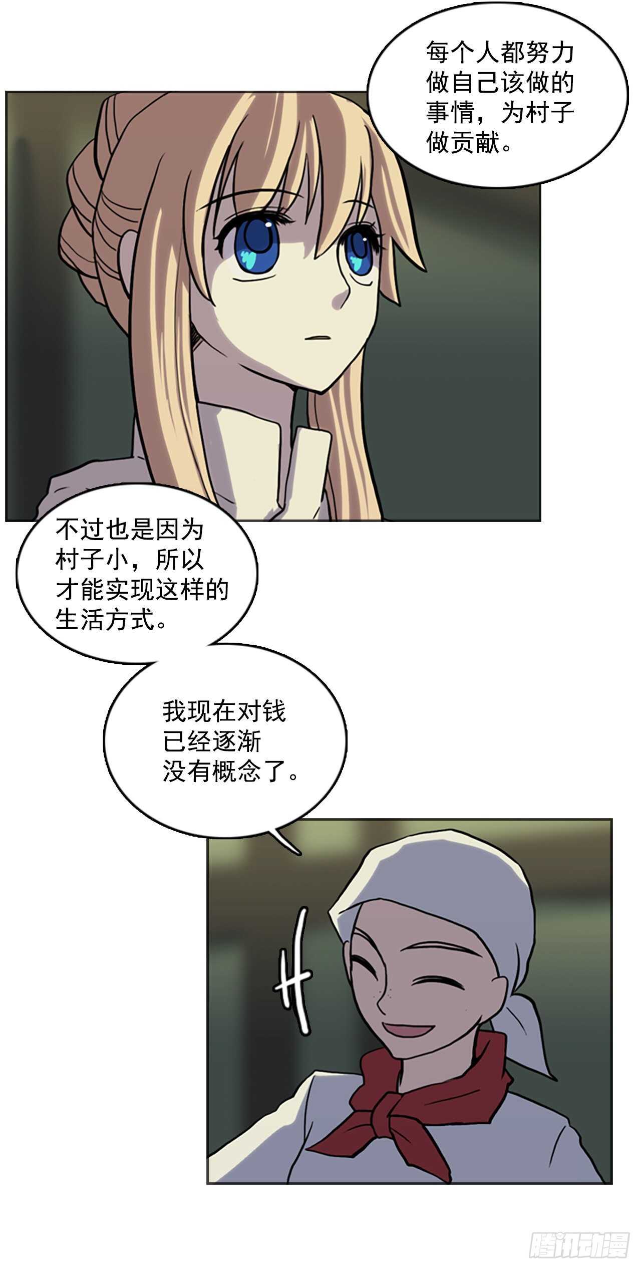 25.初遇&ldquo;麒麟&rdquo;-第26话