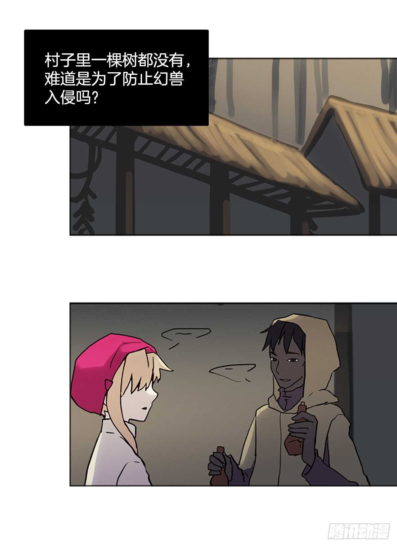 25.初遇&ldquo;麒麟&rdquo;-第26话