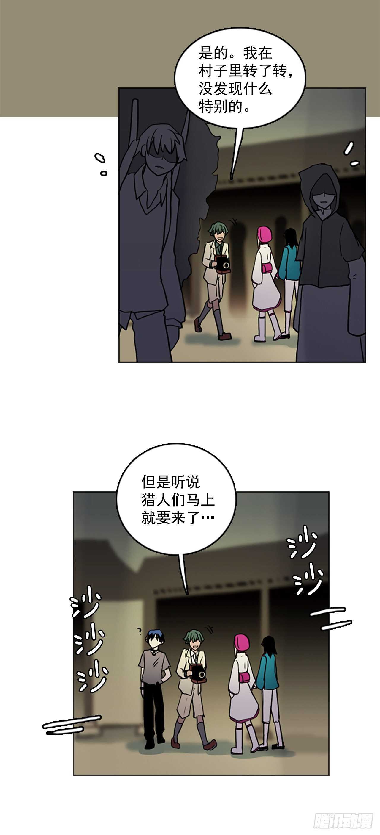 25.初遇&ldquo;麒麟&rdquo;-第26话