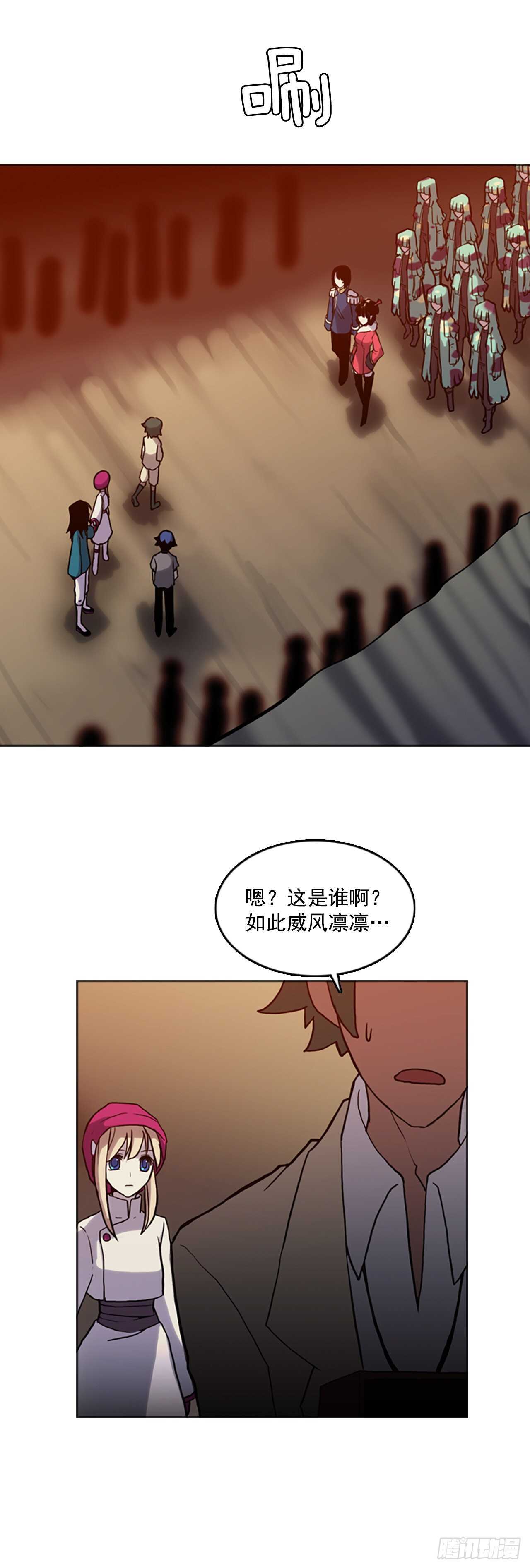 25.初遇&ldquo;麒麟&rdquo;-第26话