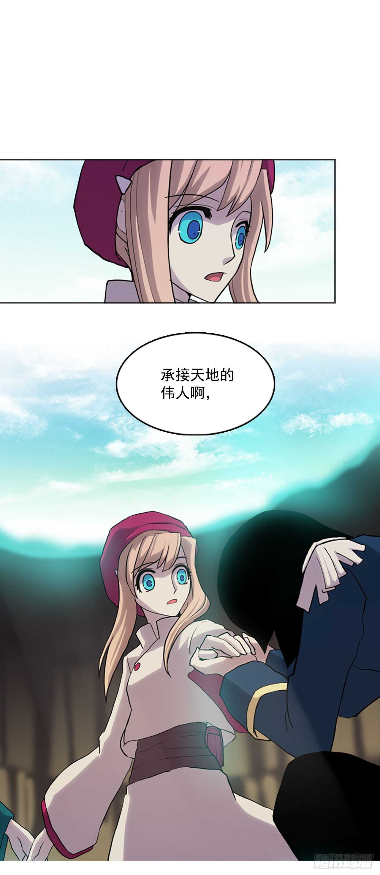 25.初遇&ldquo;麒麟&rdquo;-第26话