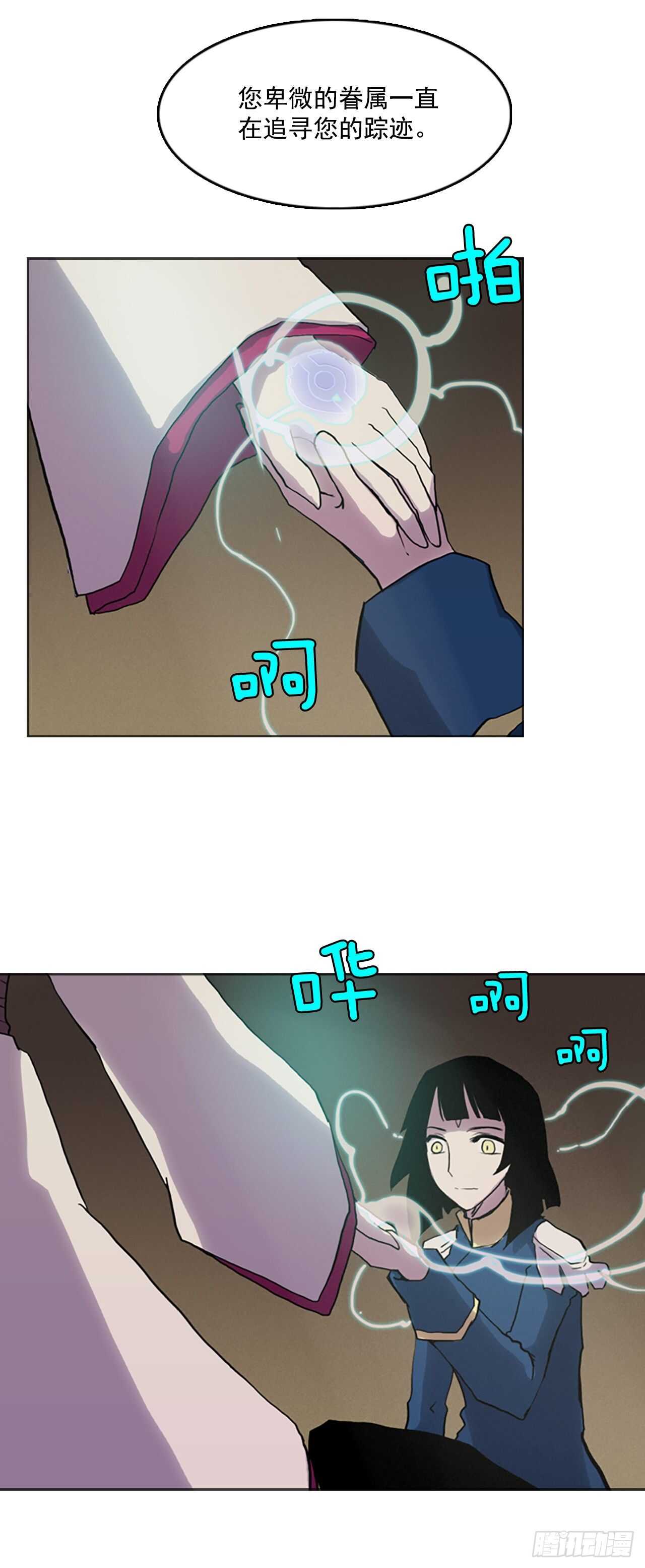 25.初遇&ldquo;麒麟&rdquo;-第26话