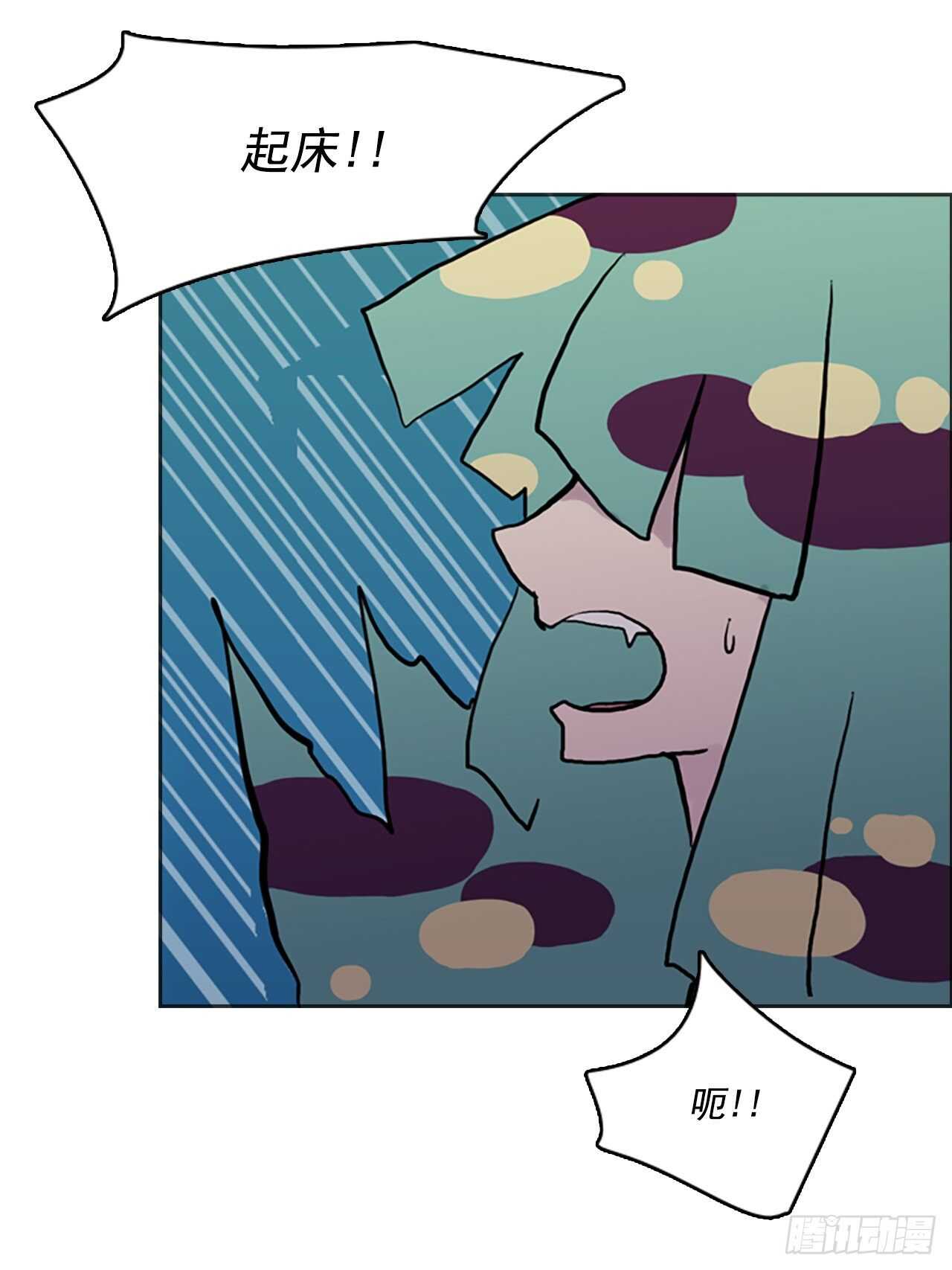 25.初遇&ldquo;麒麟&rdquo;-第26话