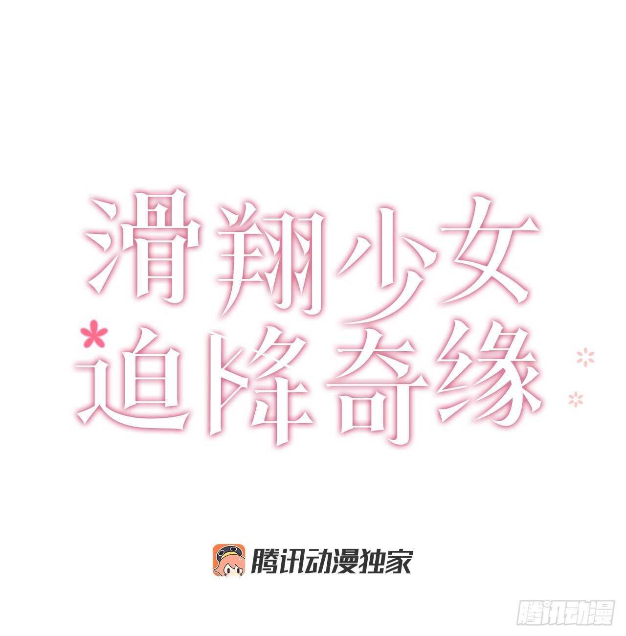 27.阿可姆遇险(1/2)-第28话