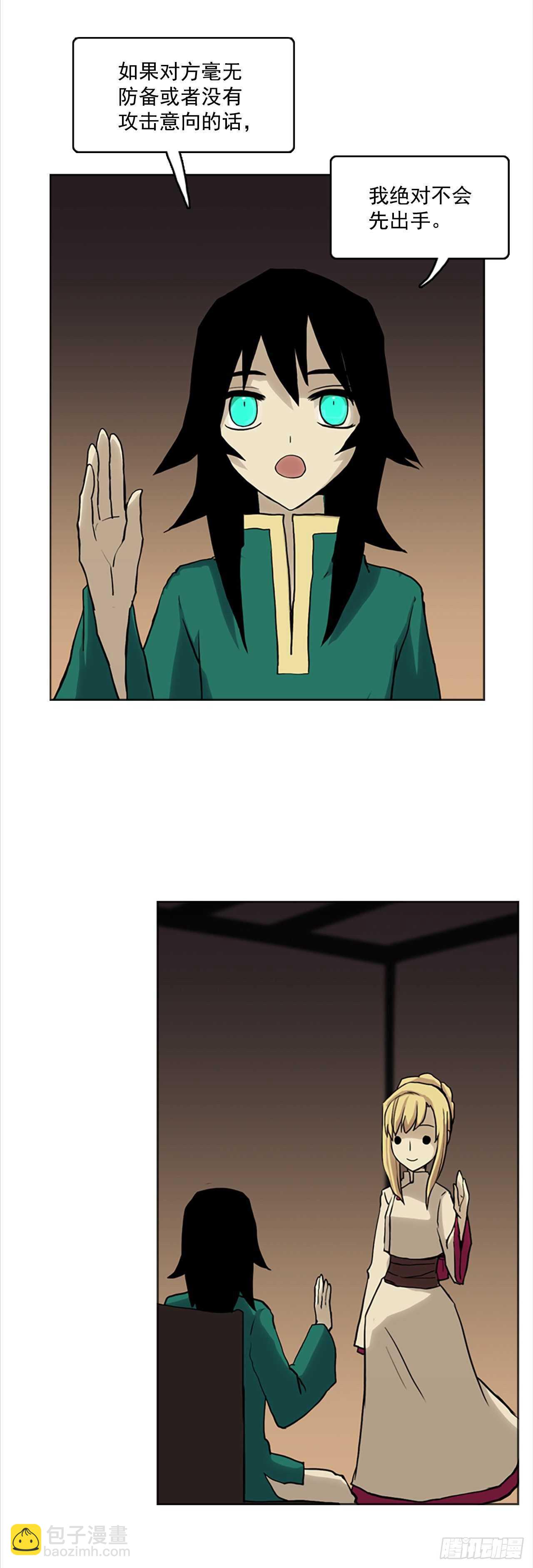 27.阿可姆遇险(1/2)-第28话