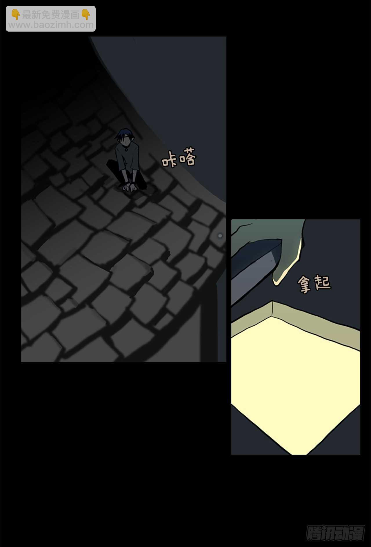 27.阿可姆遇险(1/2)-第28话