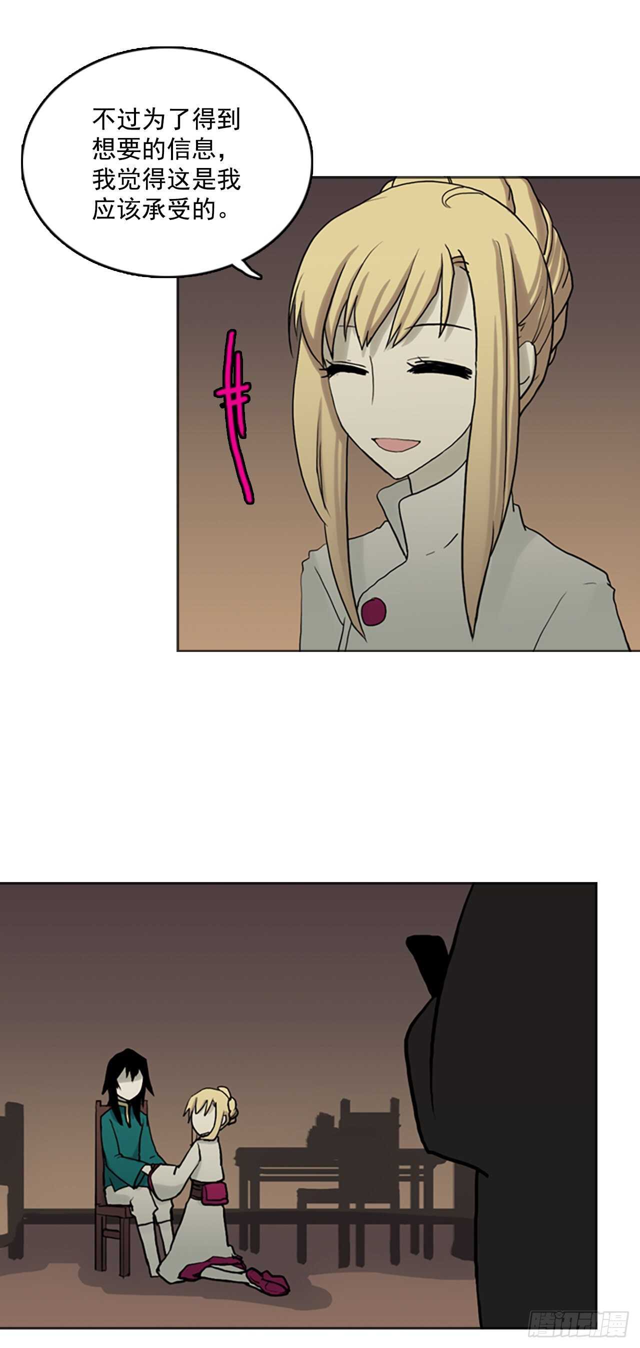 27.阿可姆遇险(1/2)-第28话