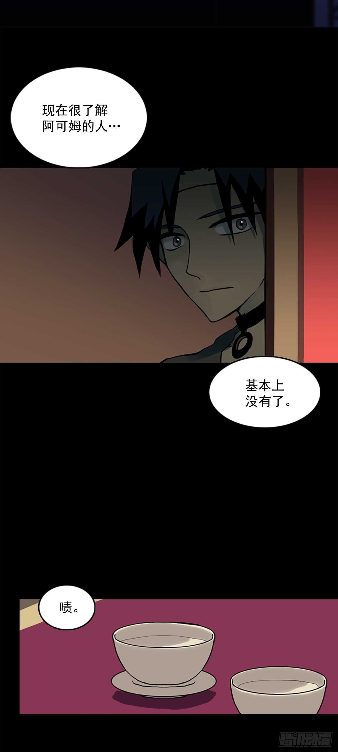 27.阿可姆遇险(1/2)-第28话