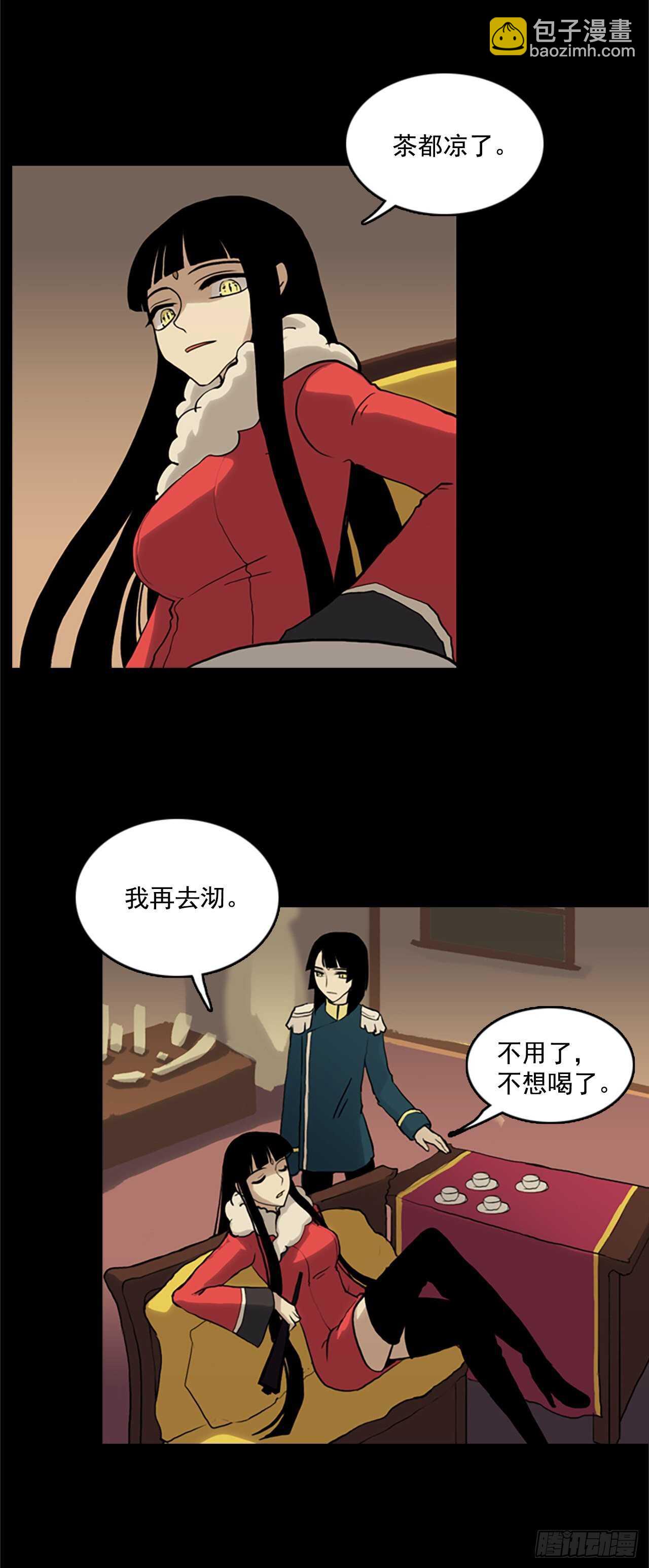 27.阿可姆遇险(1/2)-第28话