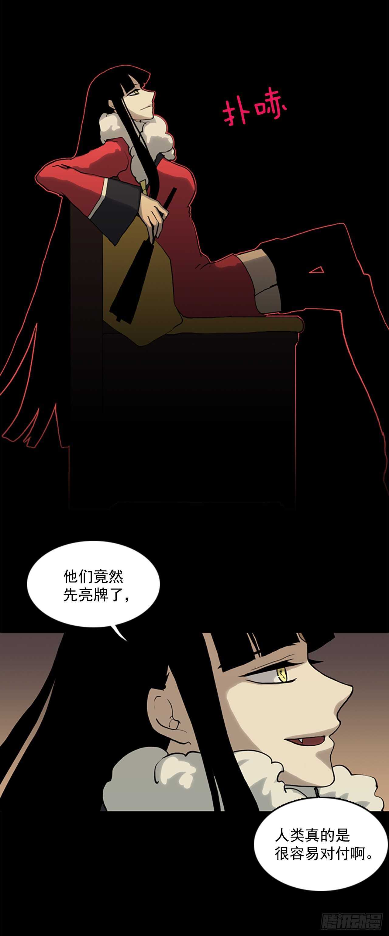 27.阿可姆遇险(1/2)-第28话