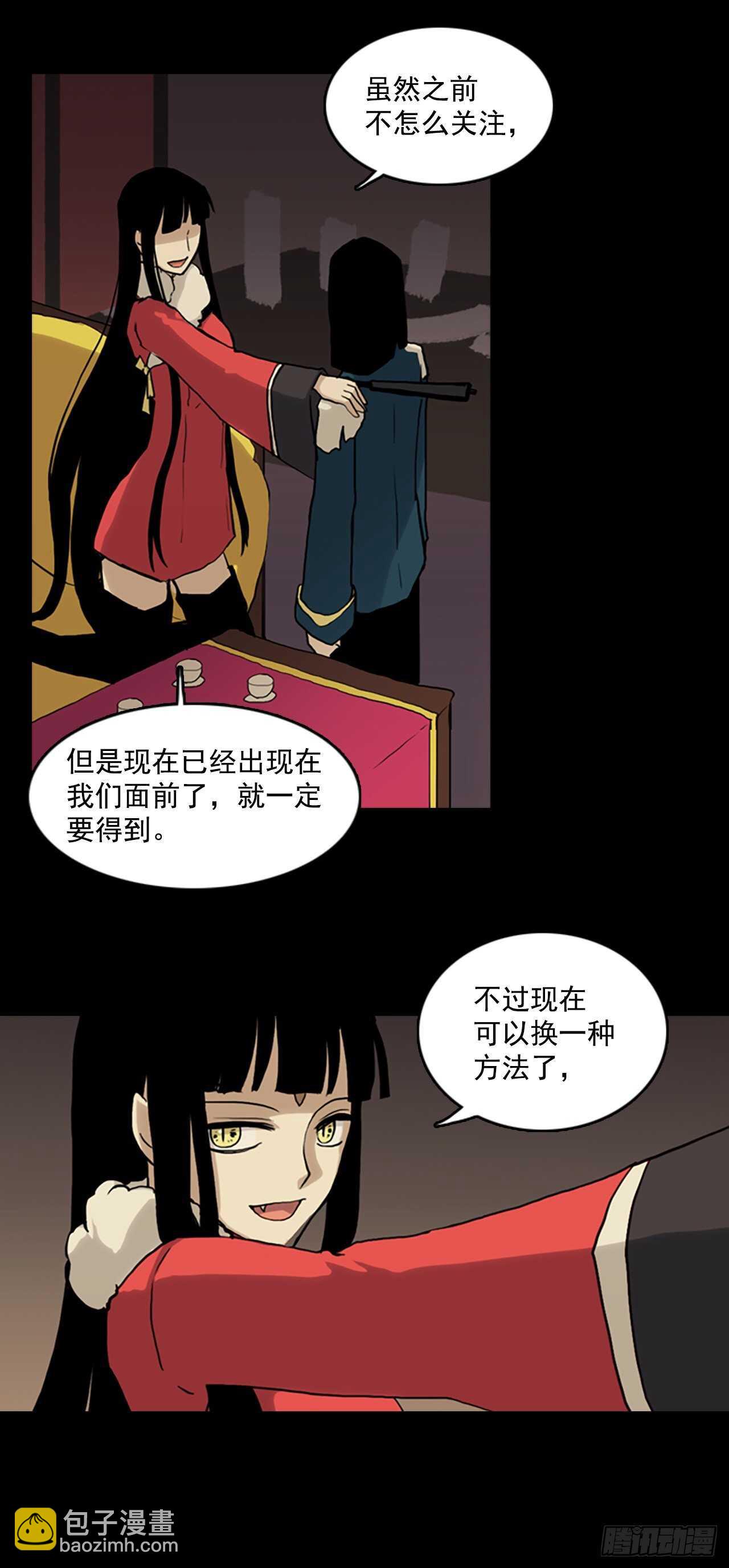 27.阿可姆遇险(1/2)-第28话