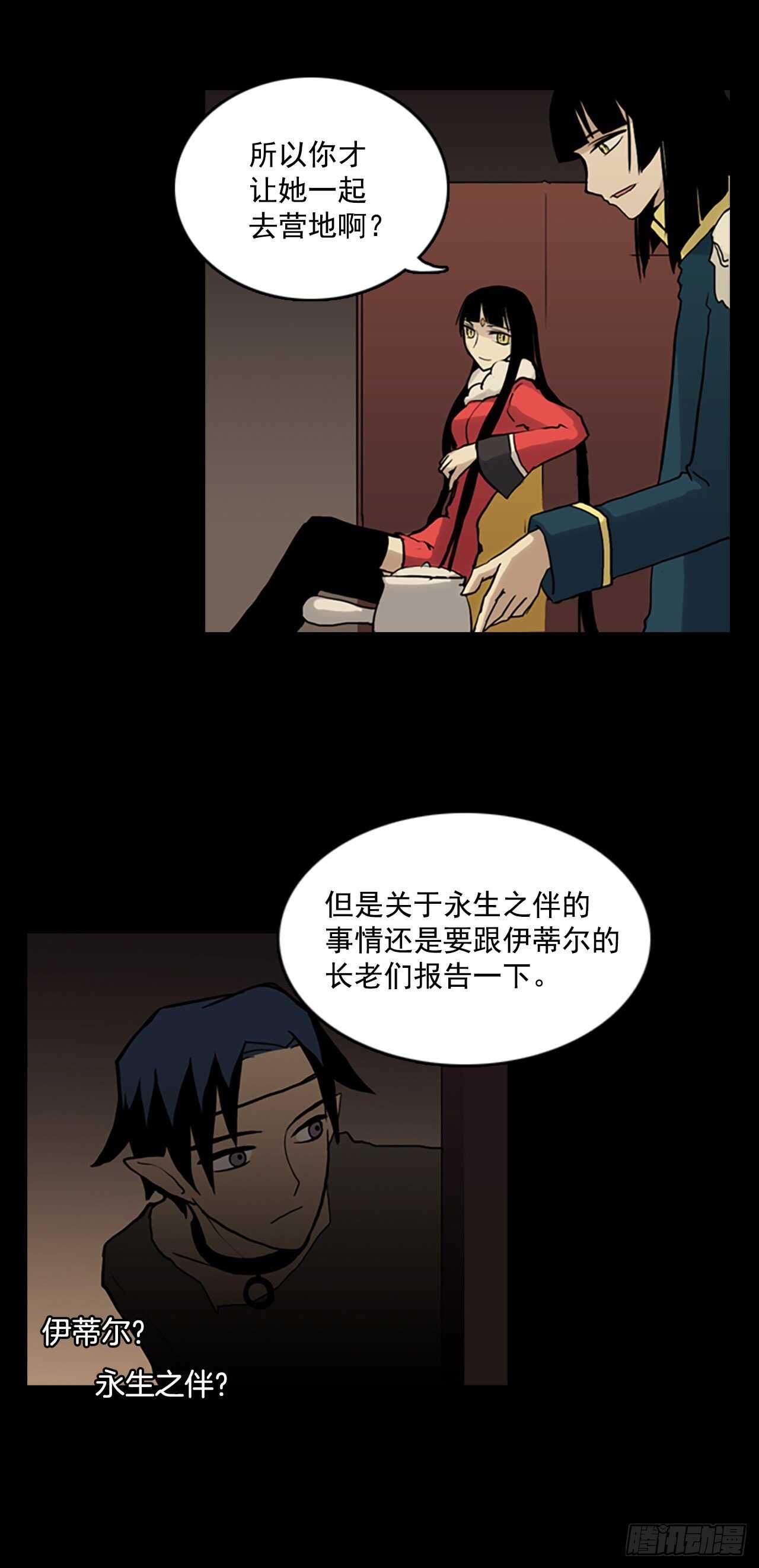 27.阿可姆遇险(1/2)-第28话