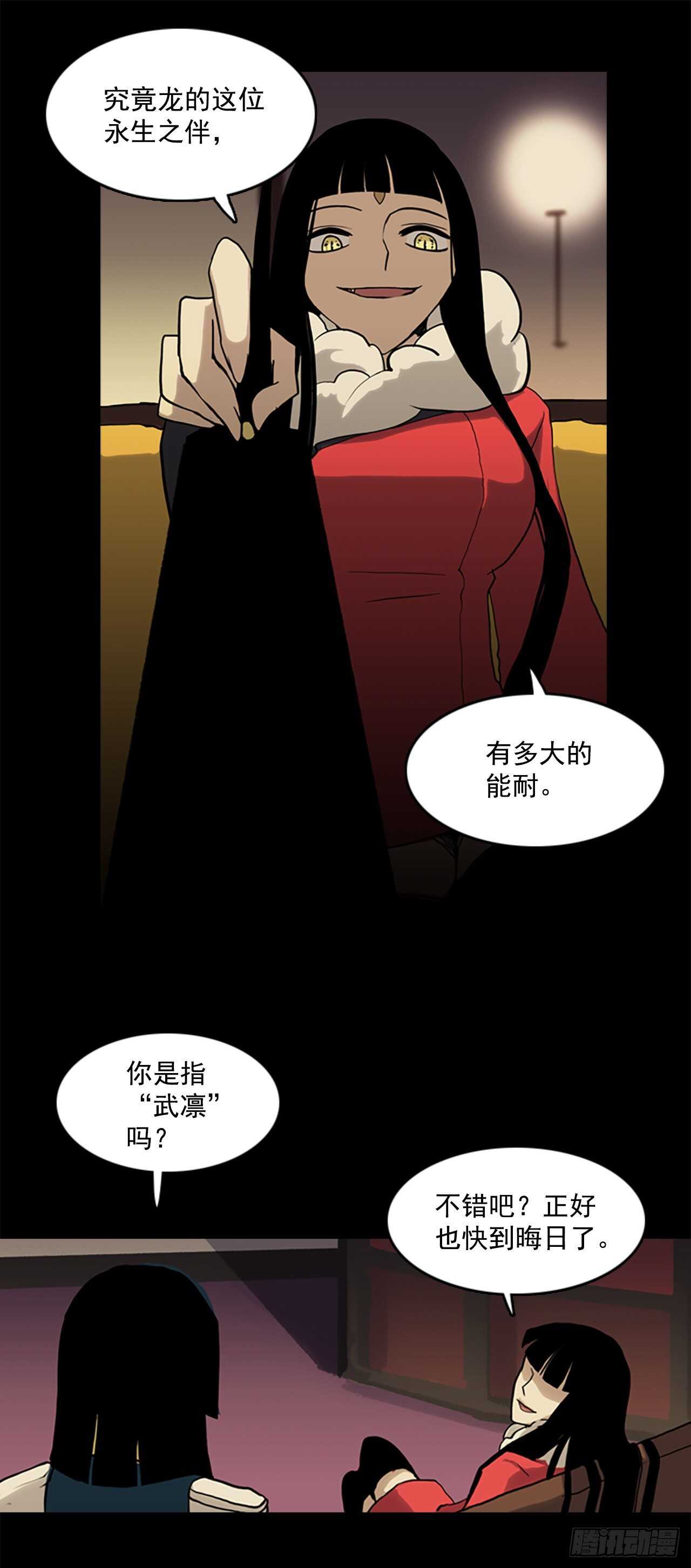 27.阿可姆遇险(1/2)-第28话