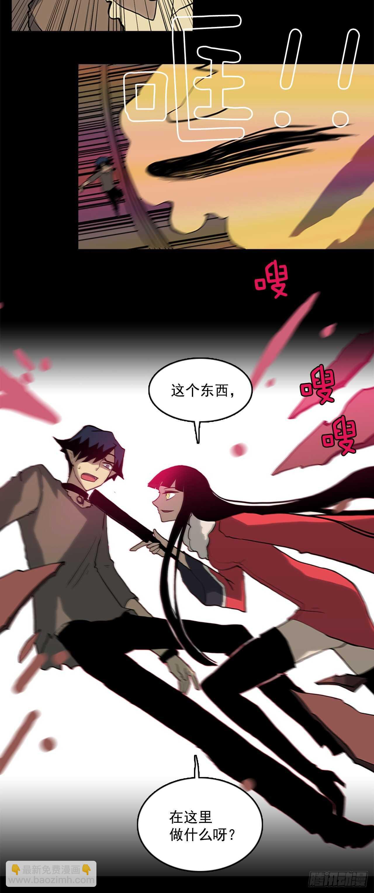 27.阿可姆遇险(1/2)-第28话