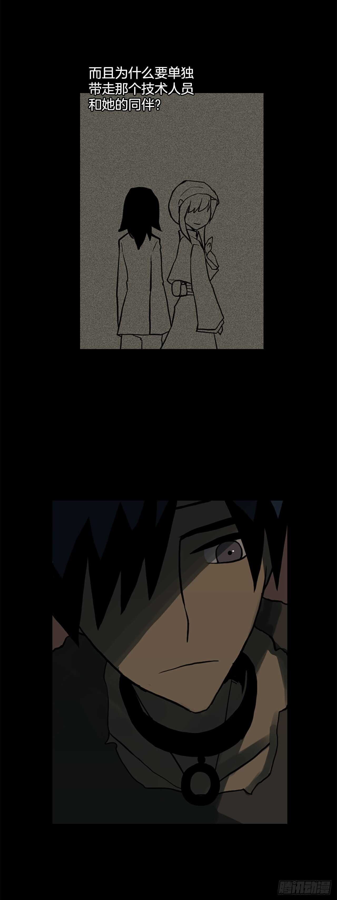 27.阿可姆遇险(1/2)-第28话