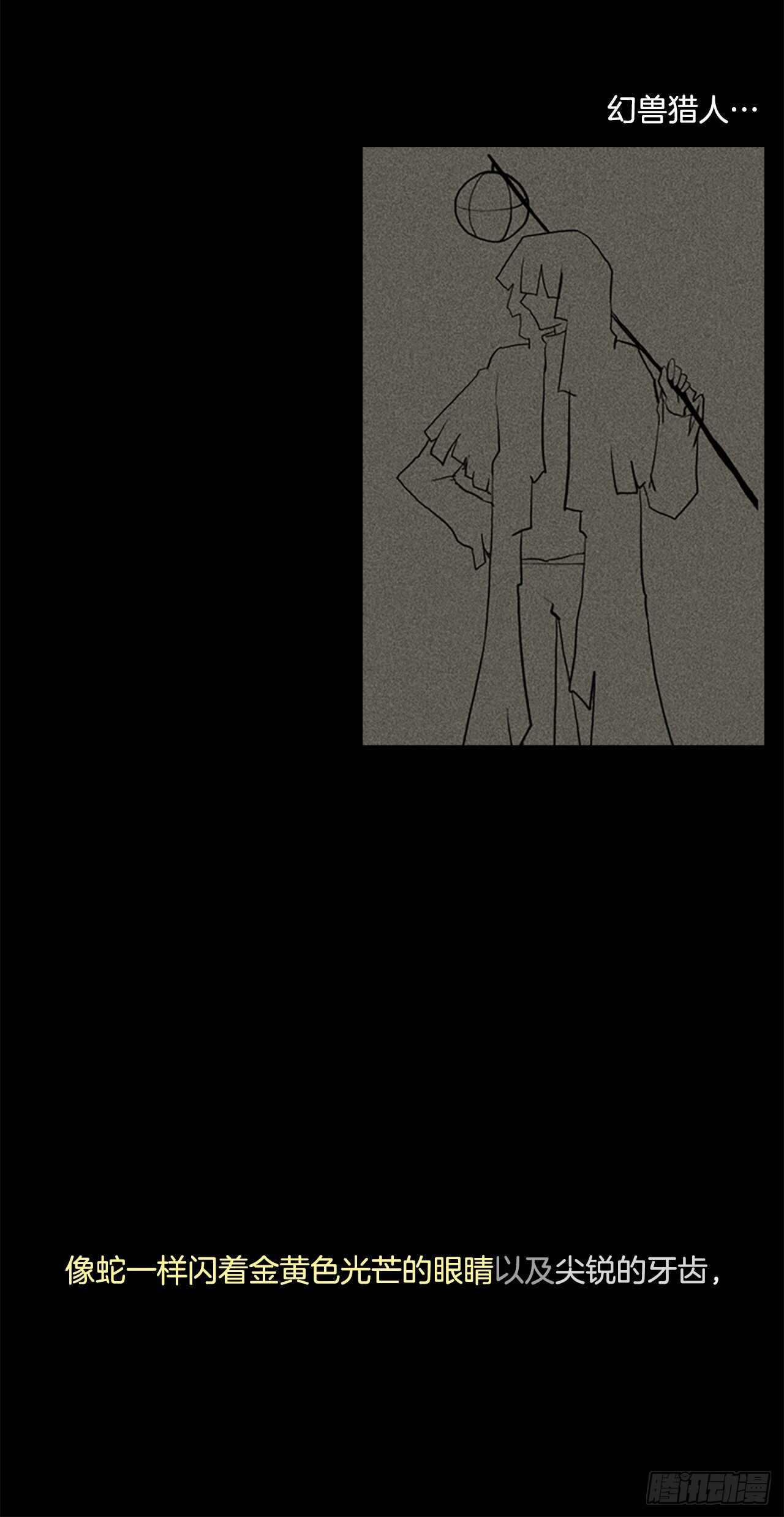 27.阿可姆遇险(1/2)-第28话