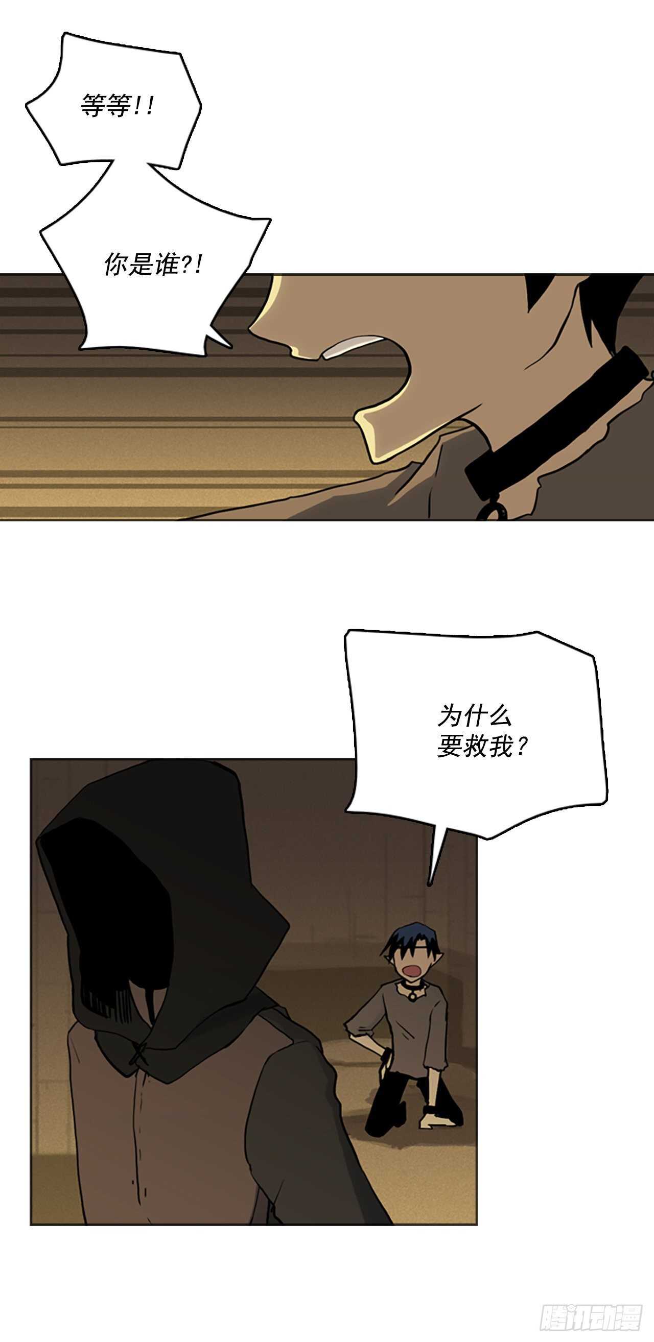 29.采访幻兽猎人-第30话