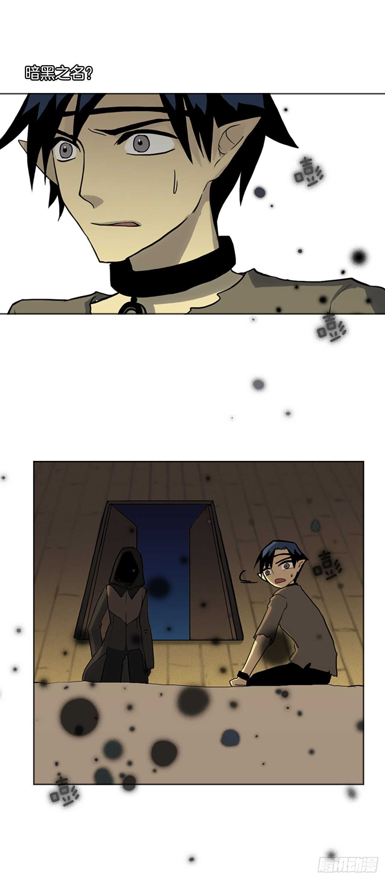 29.采访幻兽猎人-第30话