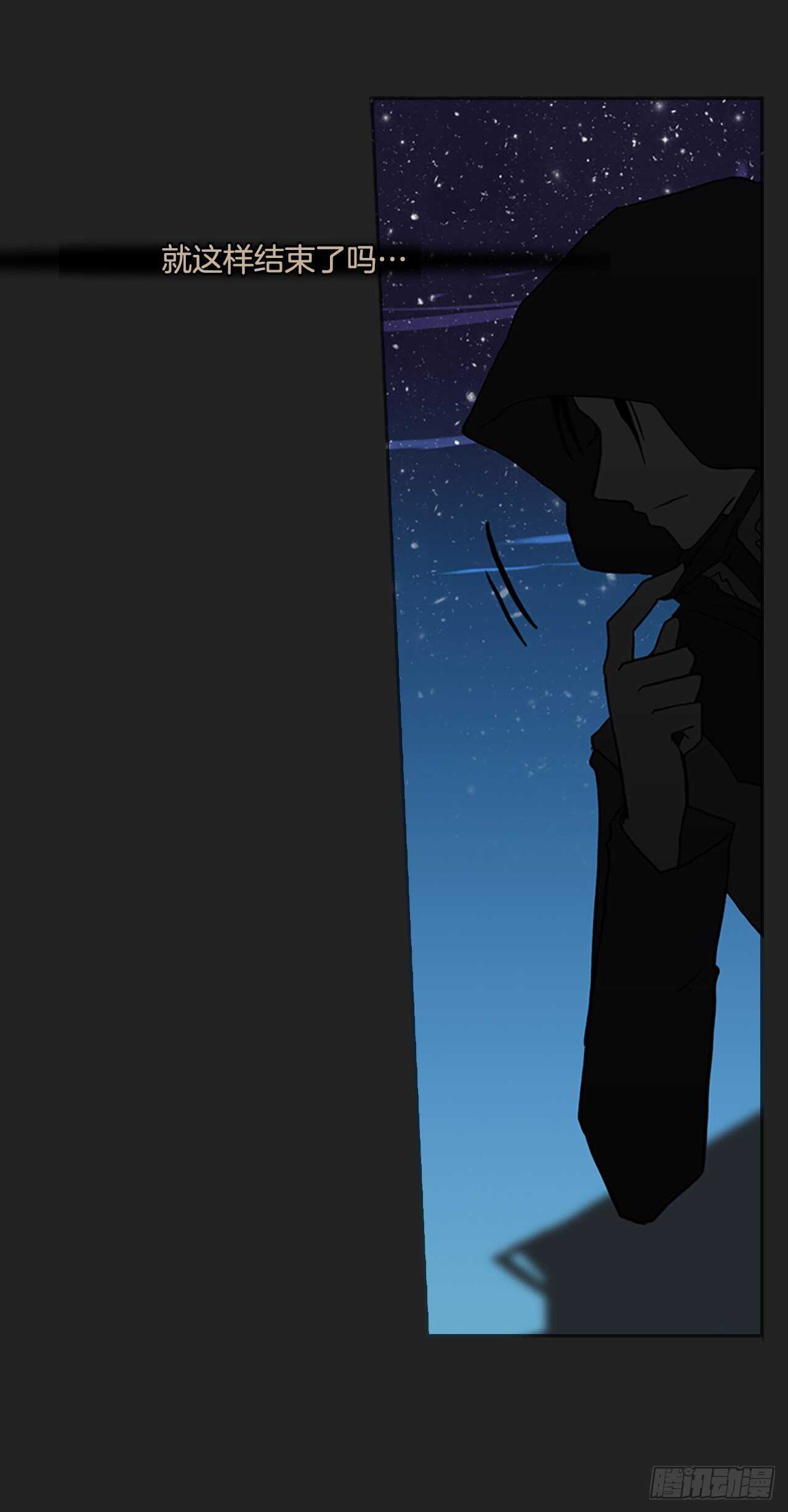 29.采访幻兽猎人-第30话