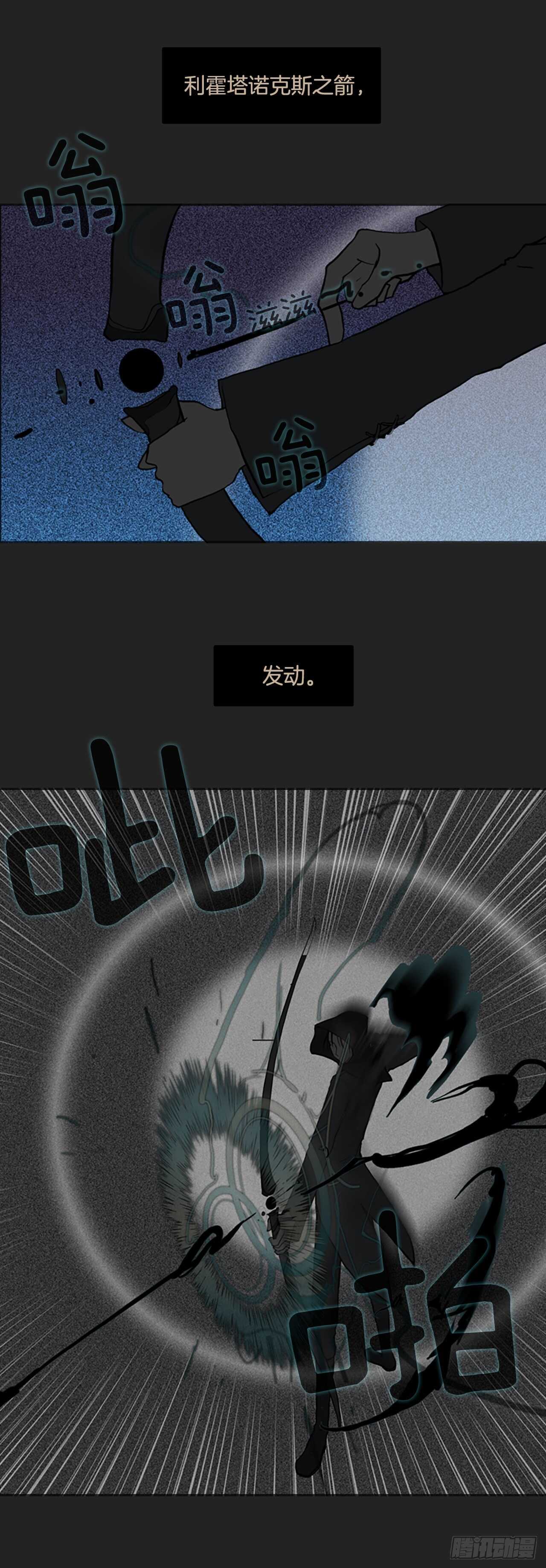 29.采访幻兽猎人-第30话