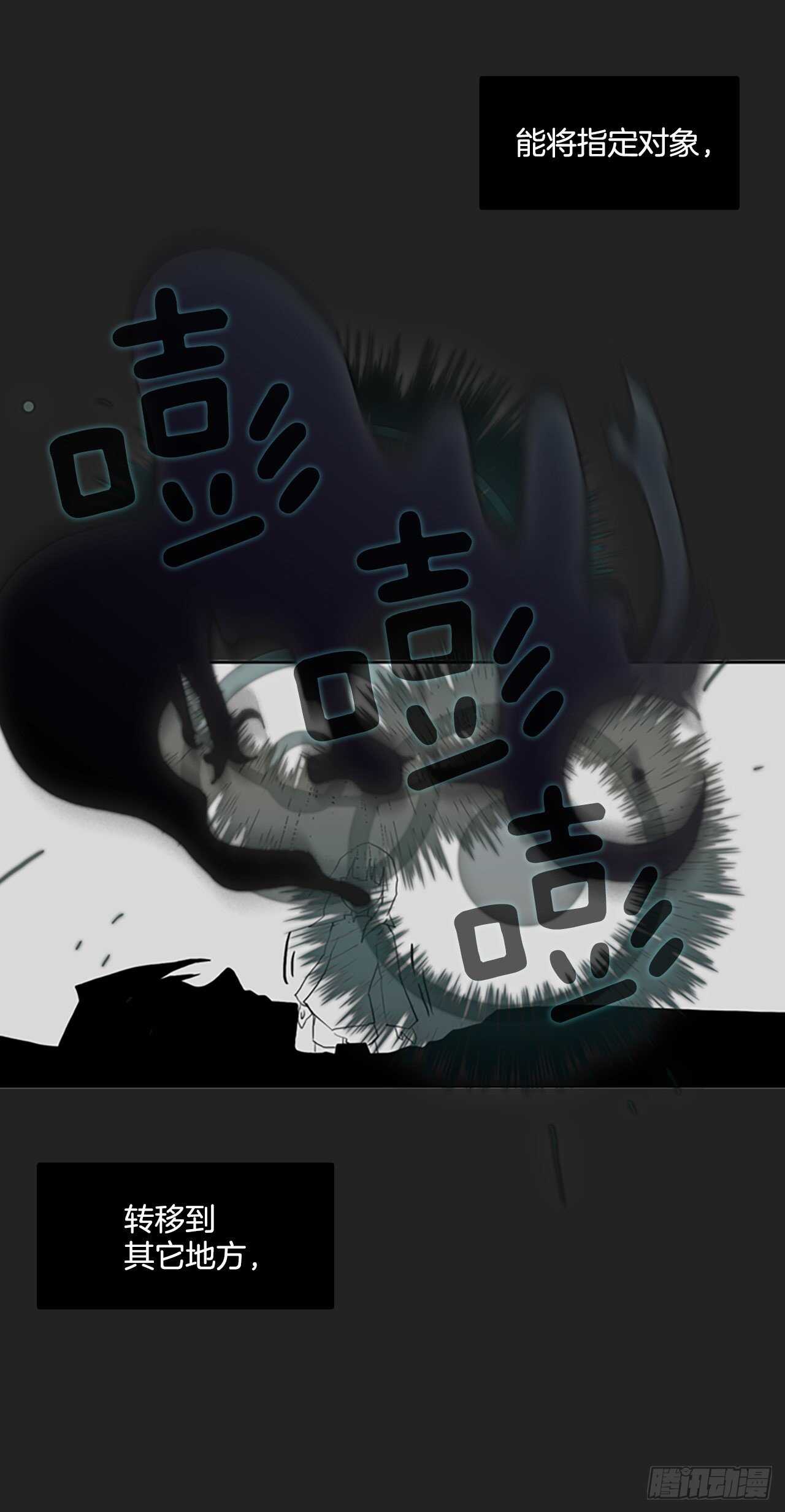 29.采访幻兽猎人-第30话