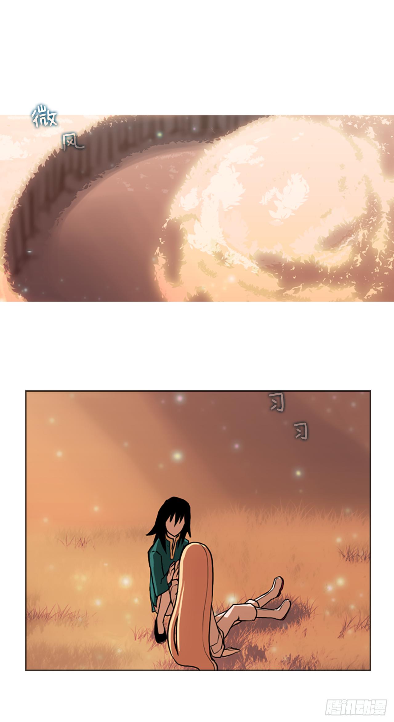 3.见到真龙-第4话