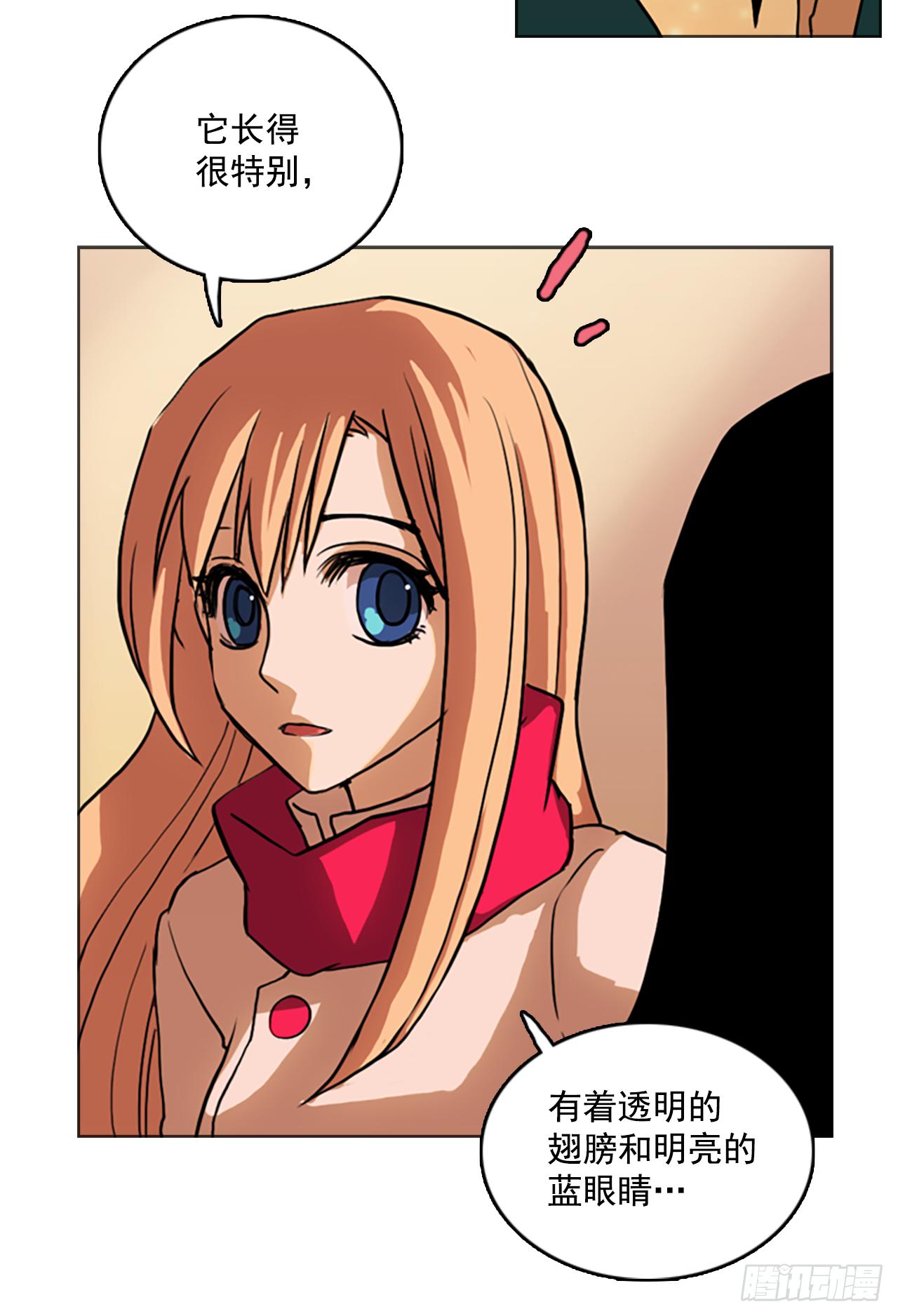 3.见到真龙-第4话