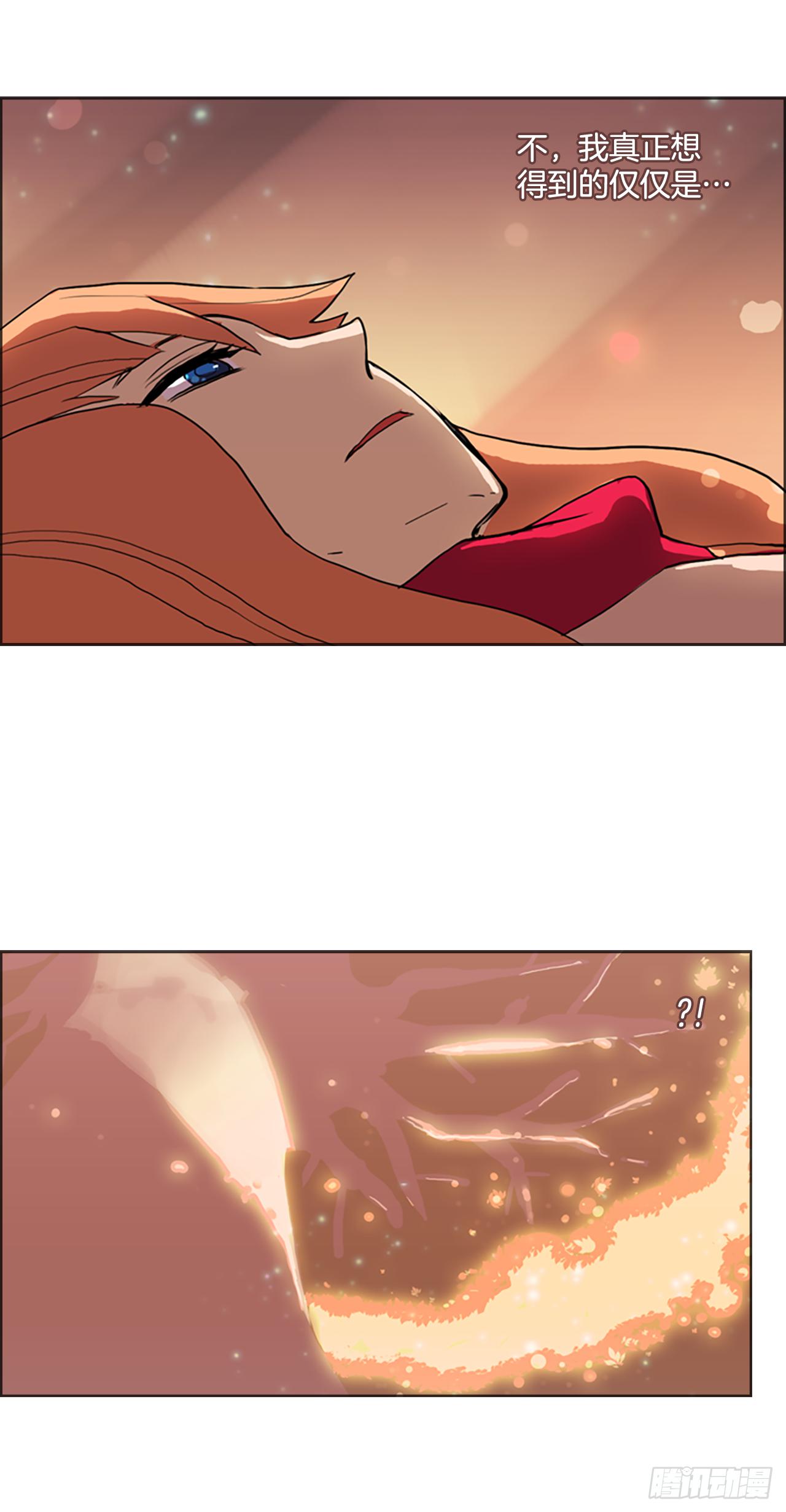 3.见到真龙-第4话