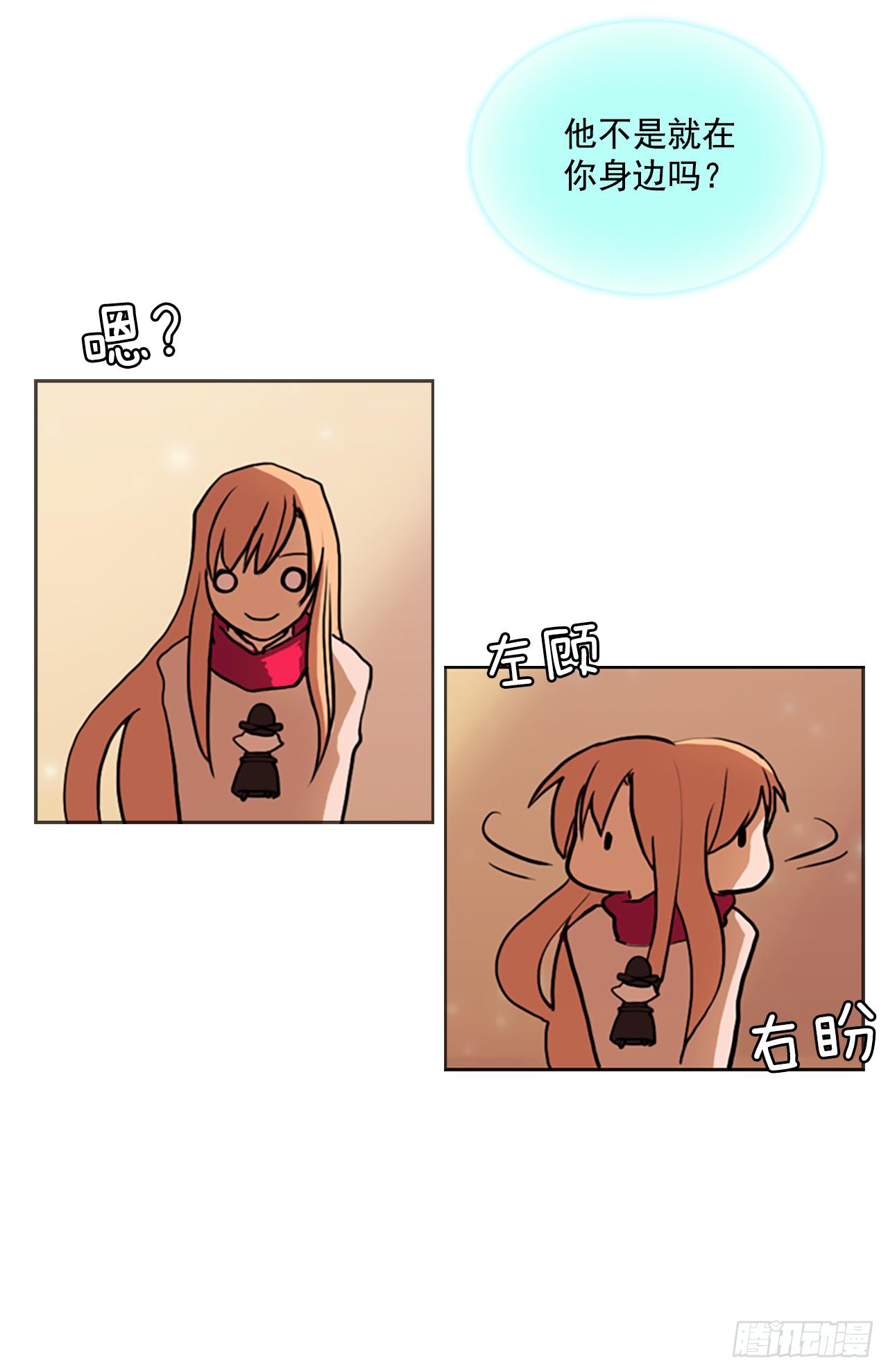 3.见到真龙-第4话