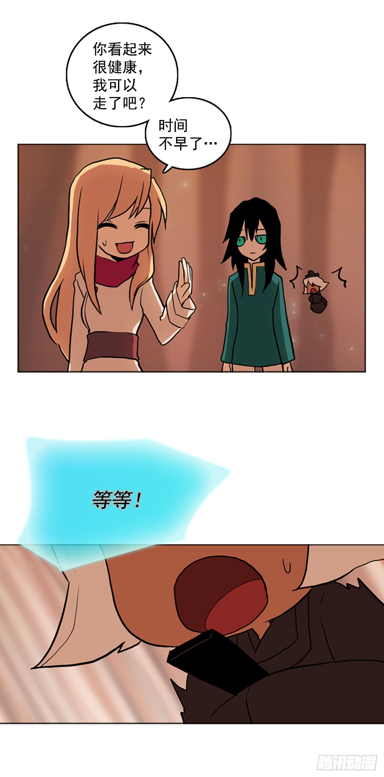 3.见到真龙-第4话