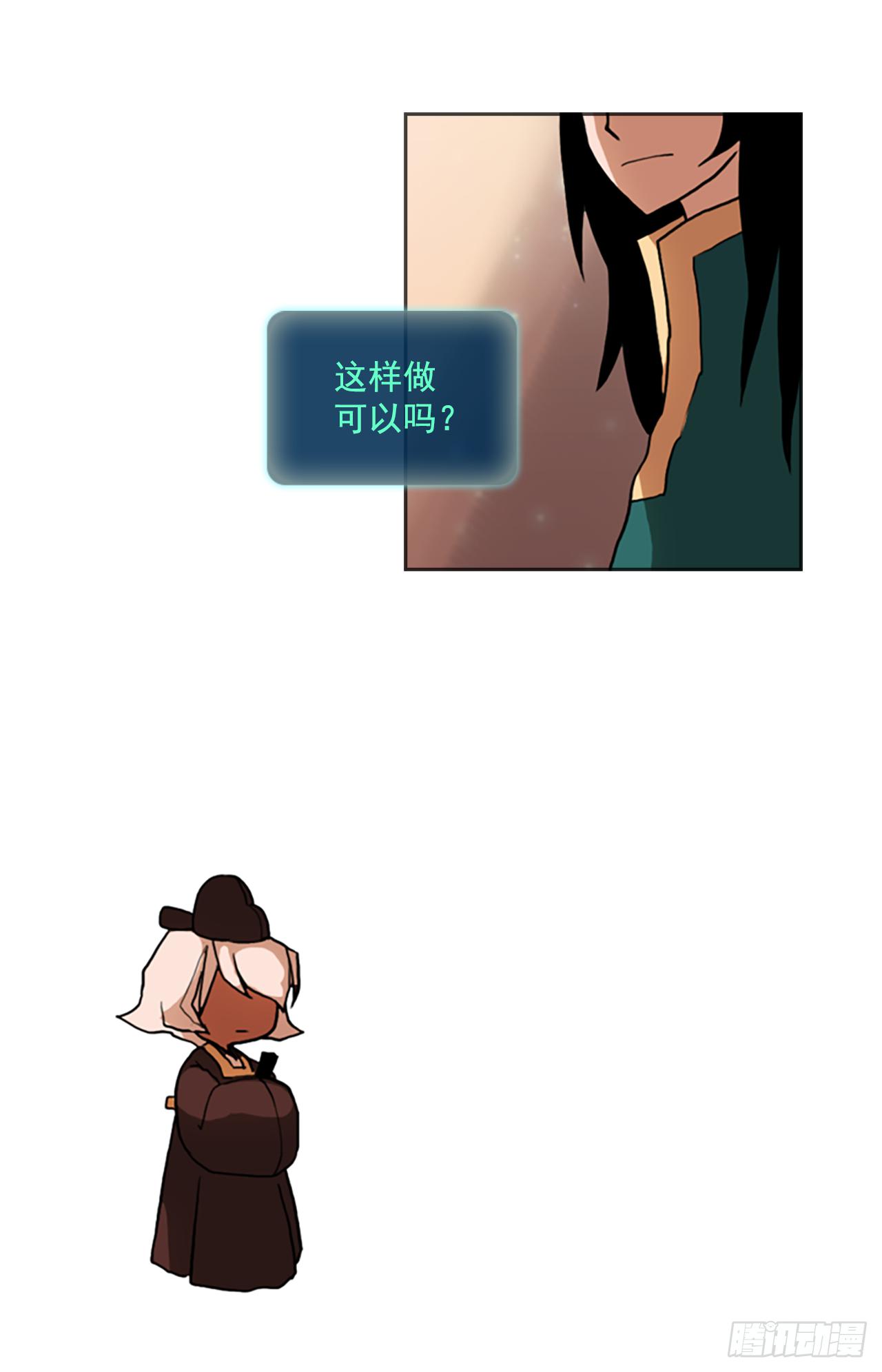 3.见到真龙-第4话