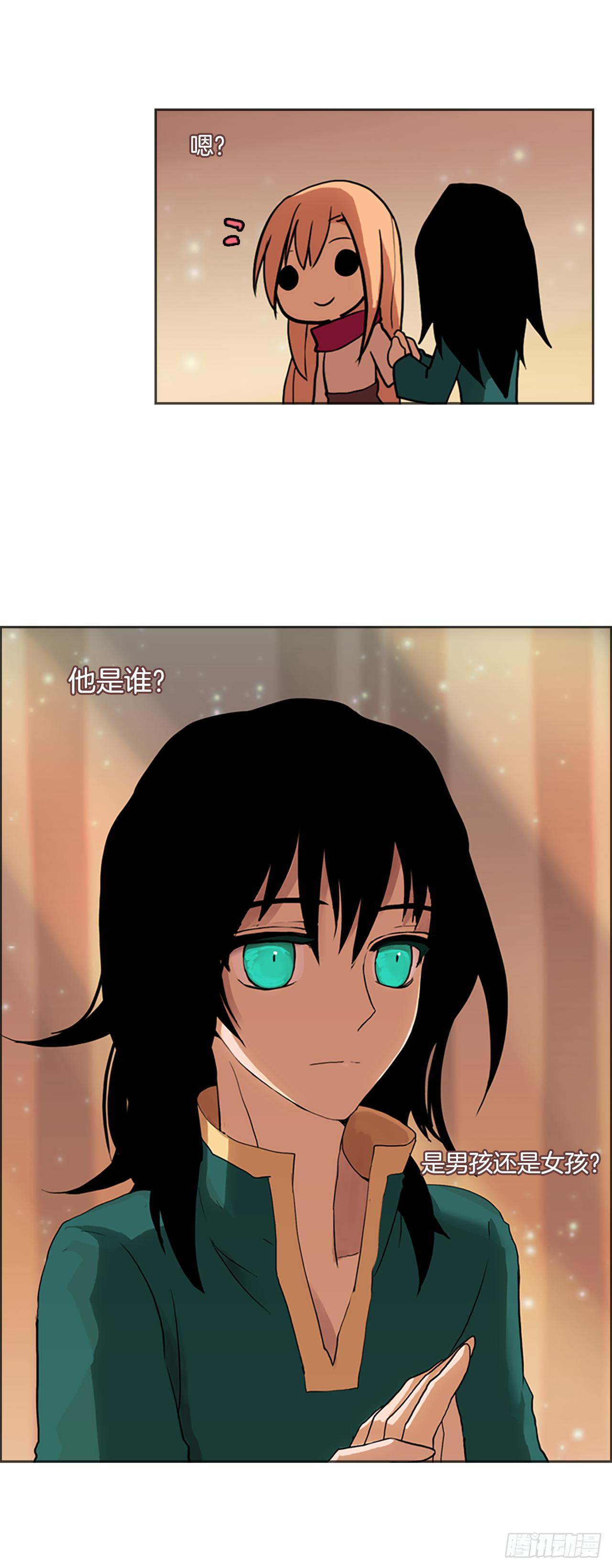 3.见到真龙-第4话