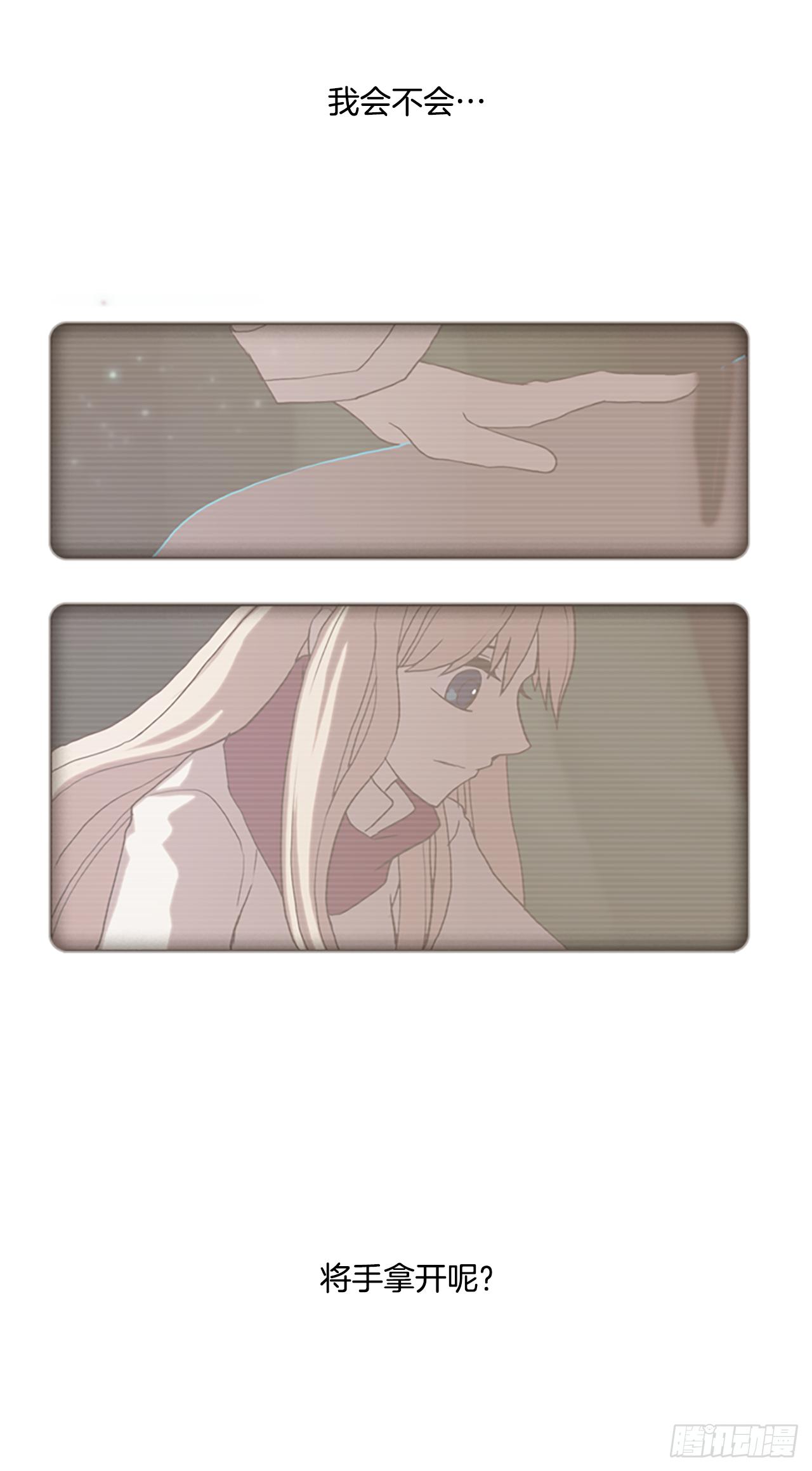 3.见到真龙-第4话