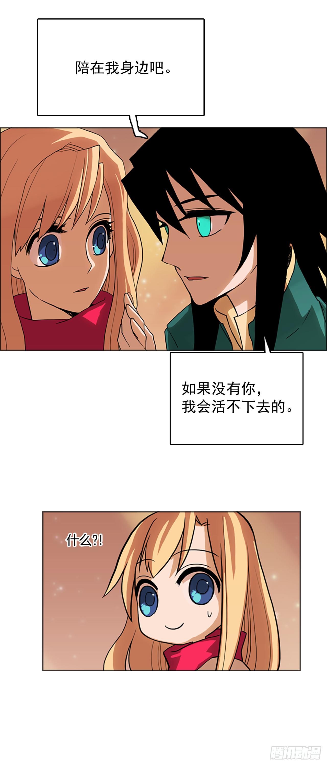 3.见到真龙-第4话