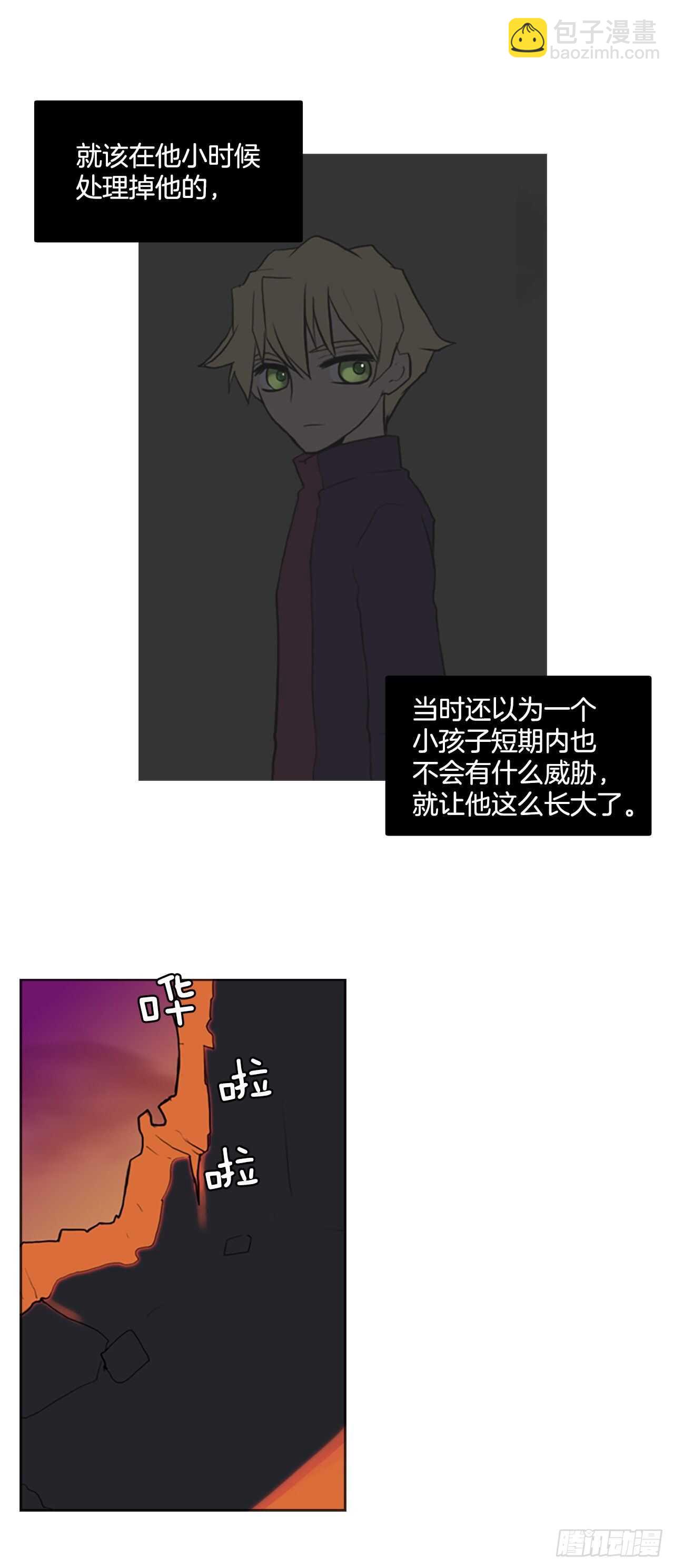 31.卡麟之约(1/2)-第32话