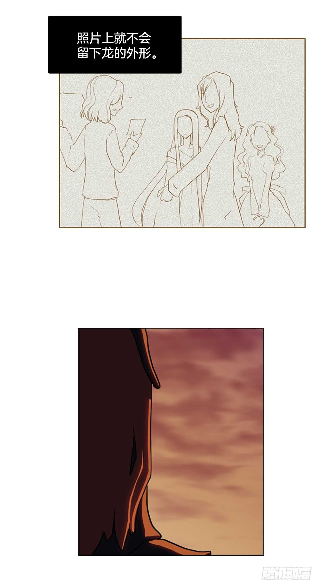 31.卡麟之约(1/2)-第32话