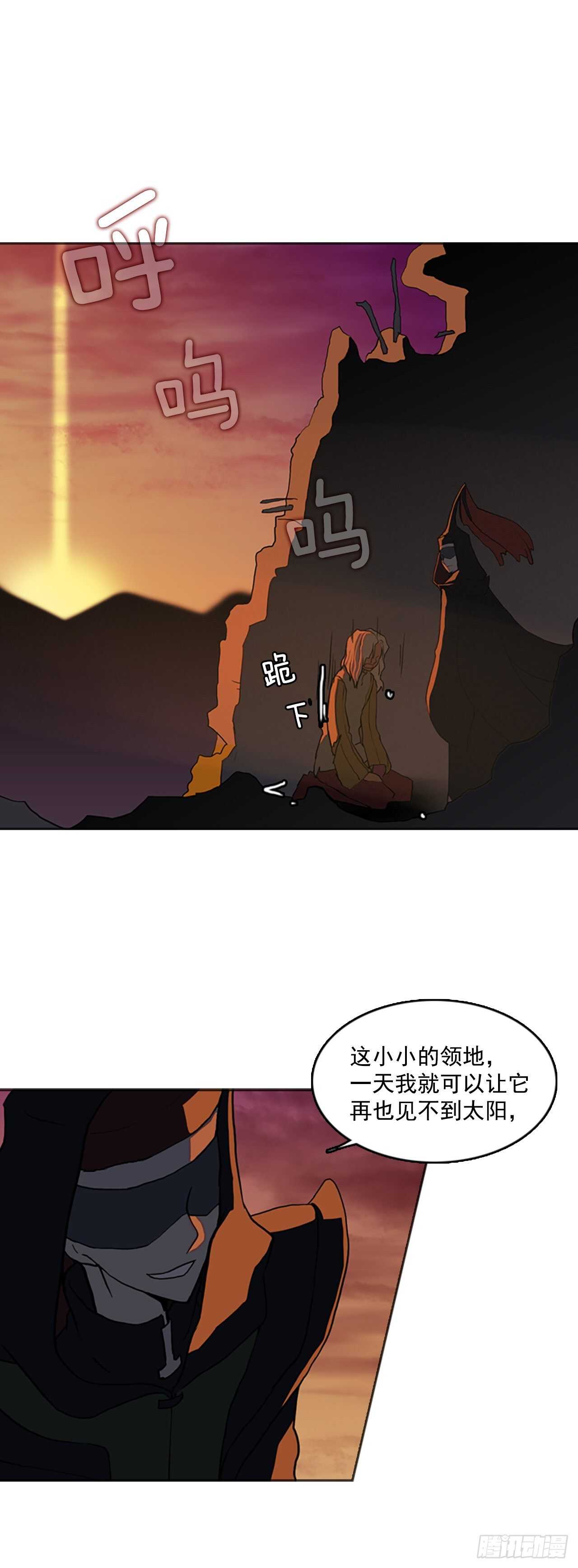 31.卡麟之约(1/2)-第32话