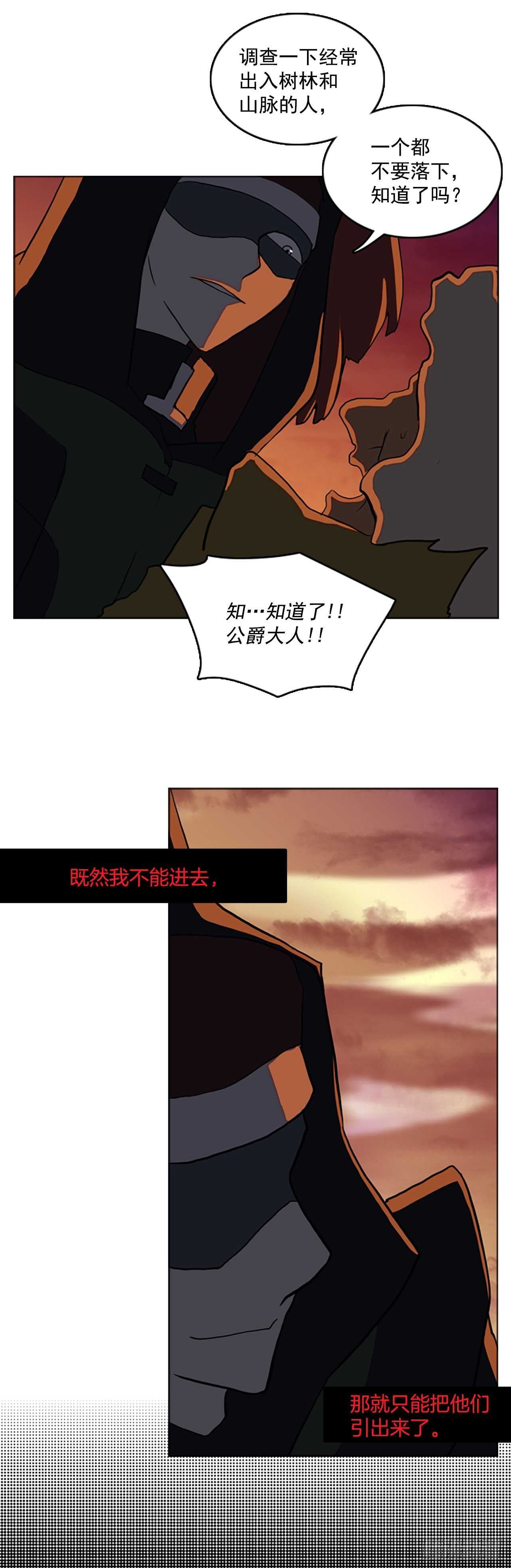 31.卡麟之约(1/2)-第32话