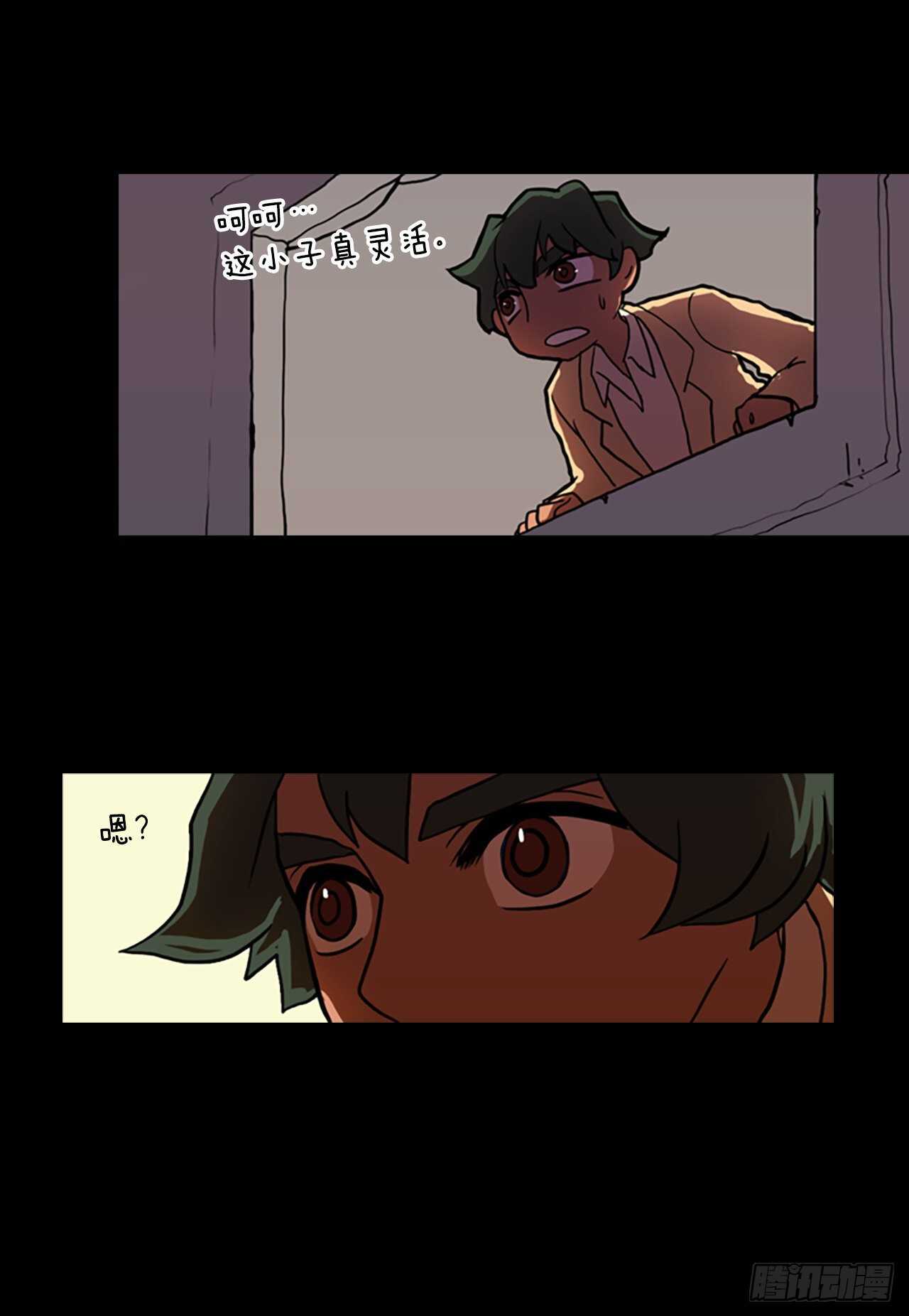 31.卡麟之约(1/2)-第32话