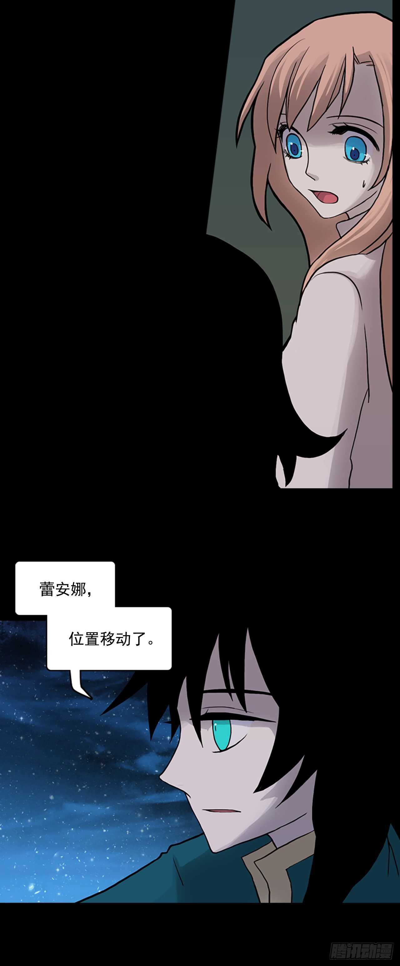 31.卡麟之约(1/2)-第32话