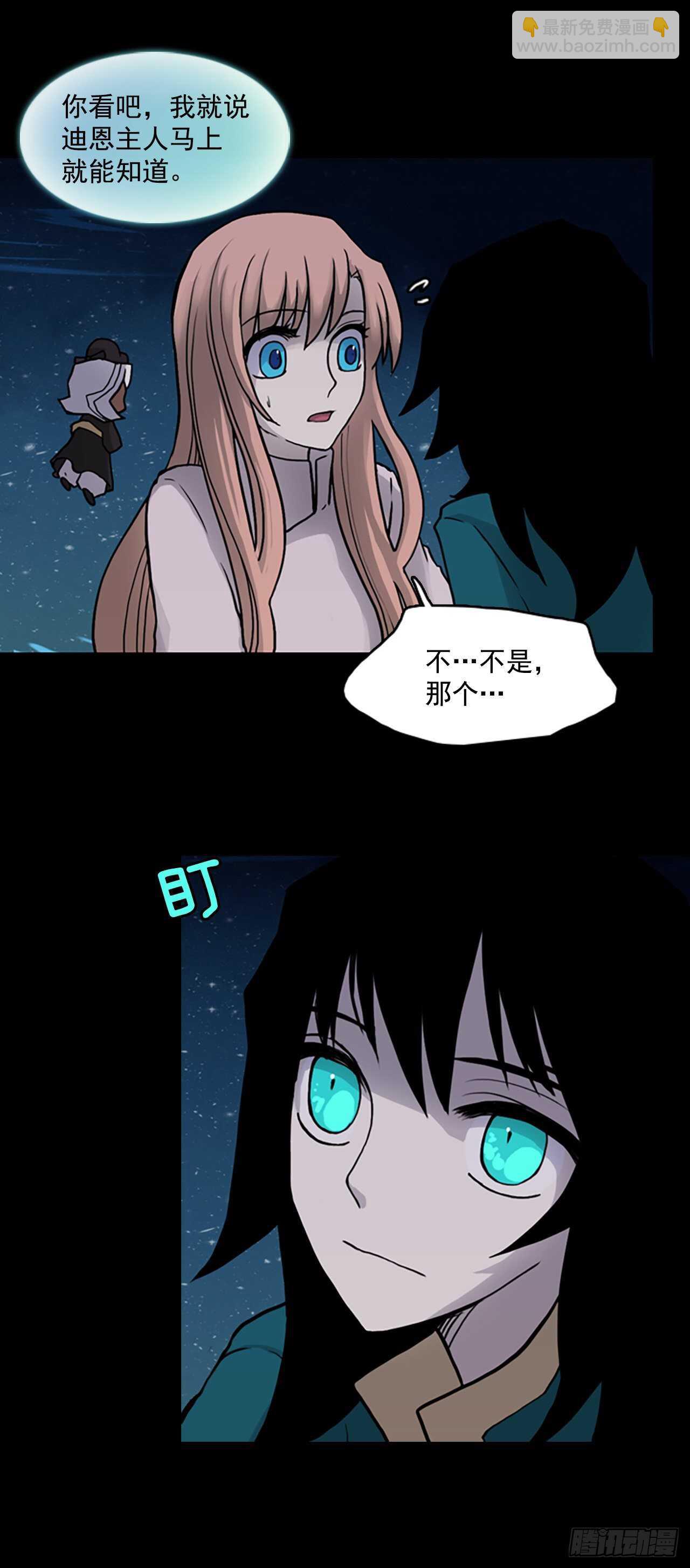 31.卡麟之约(1/2)-第32话