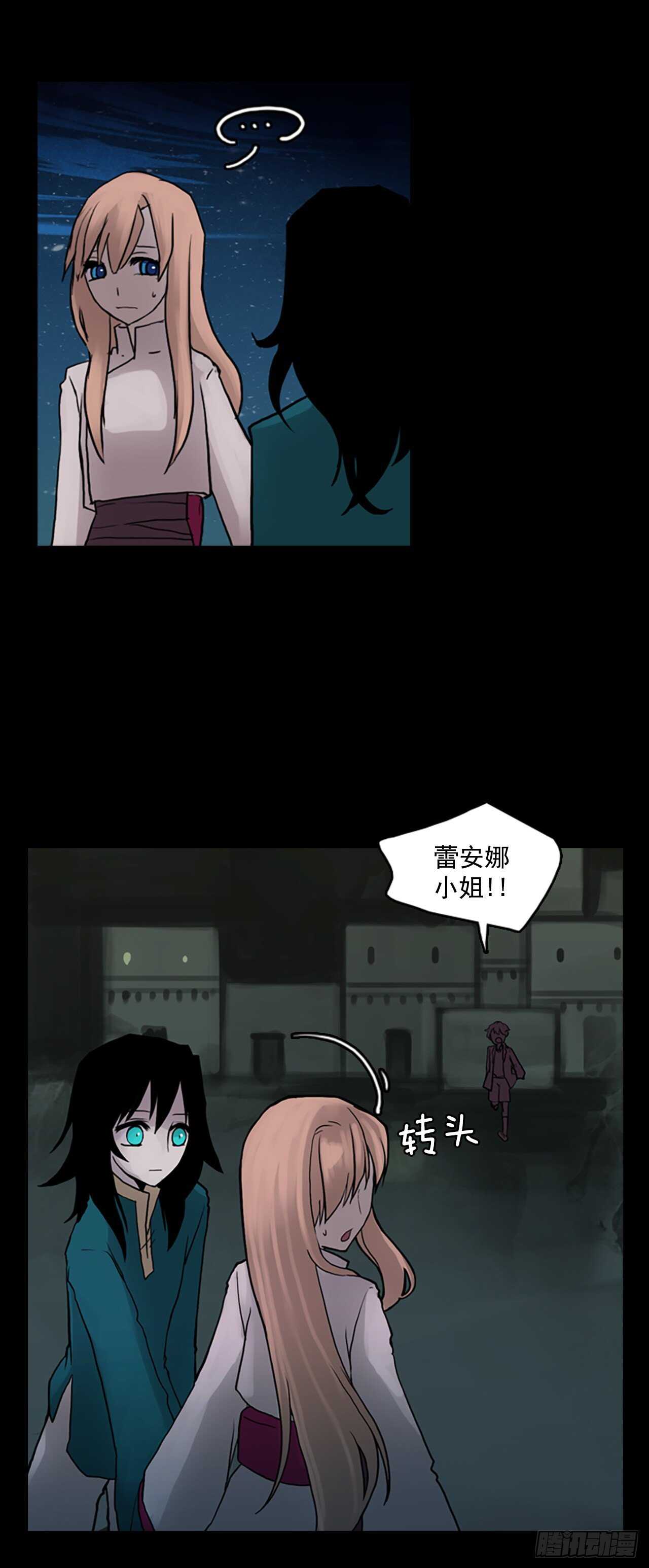 31.卡麟之约(1/2)-第32话